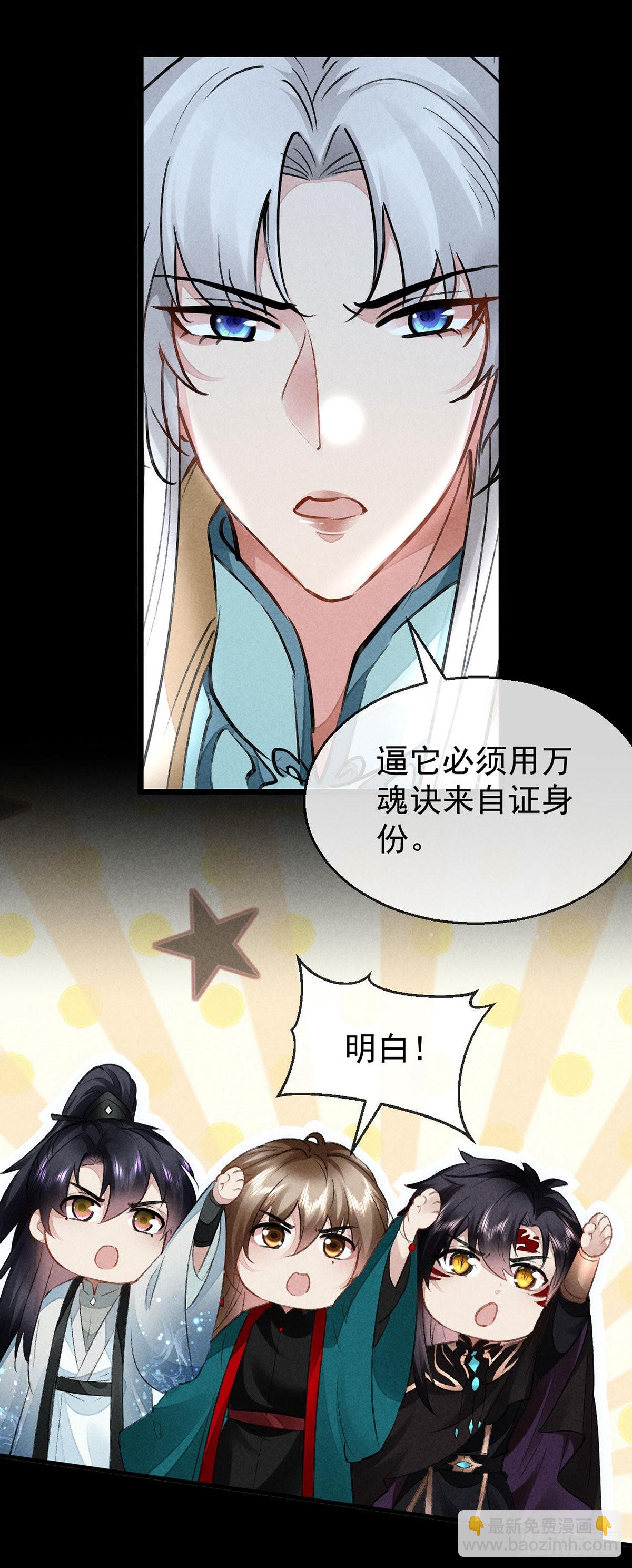 第100话 红脸白脸-第101话