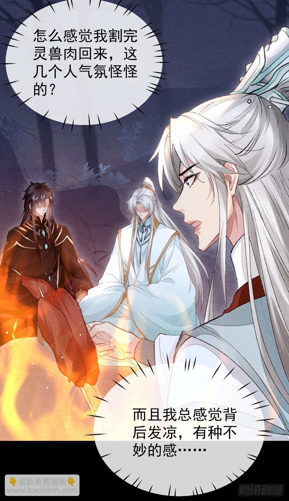 第100话 红脸白脸-第101话
