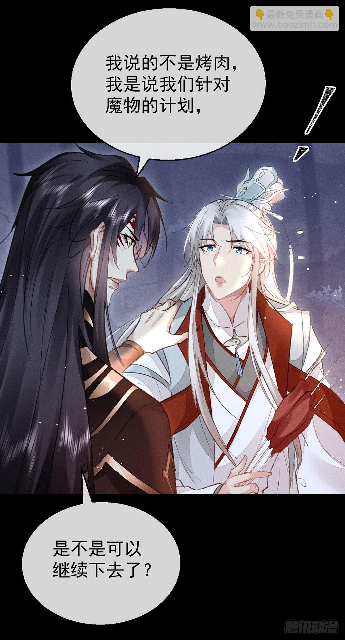 第100话 红脸白脸-第101话