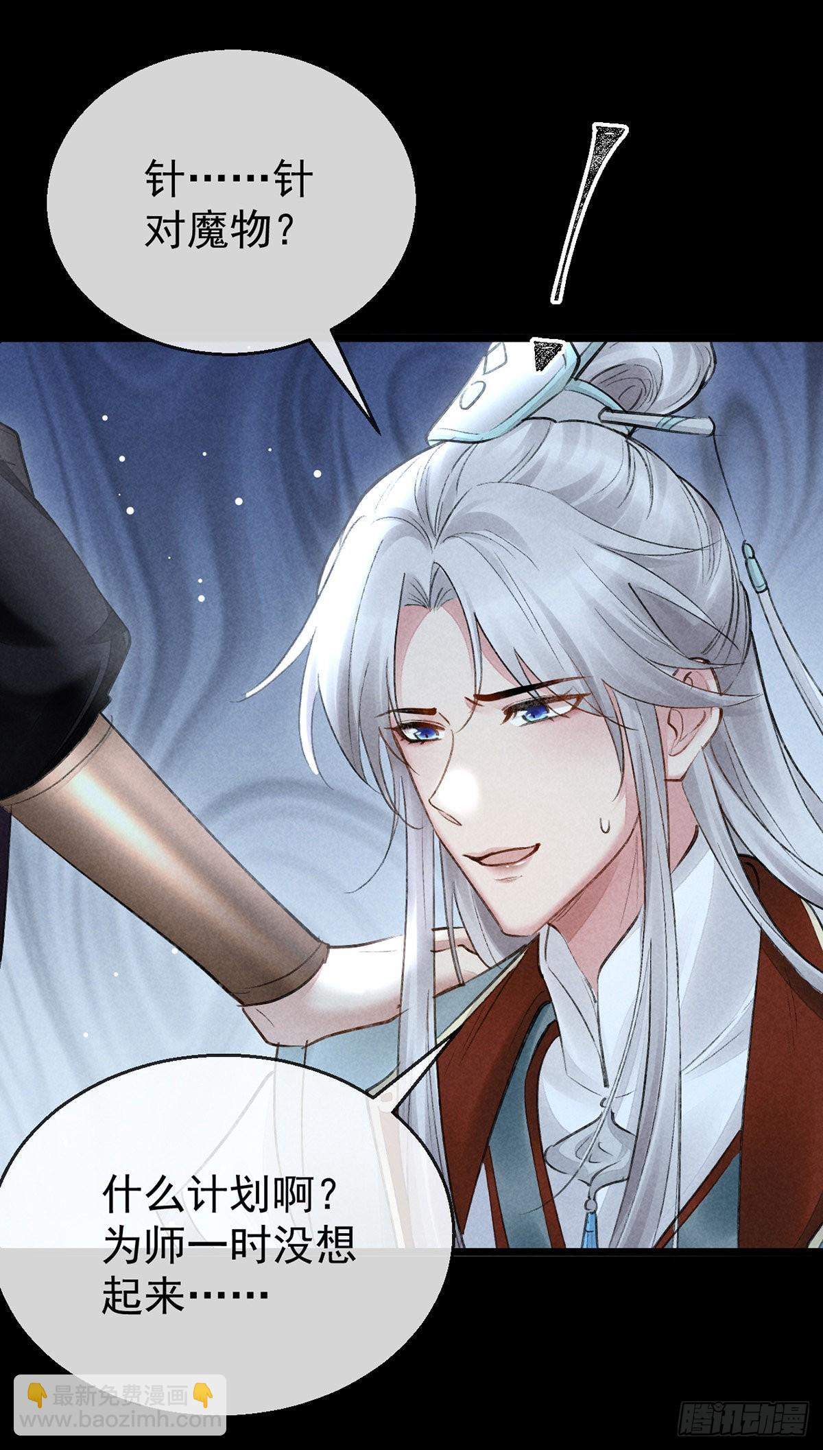 第100话 红脸白脸-第101话