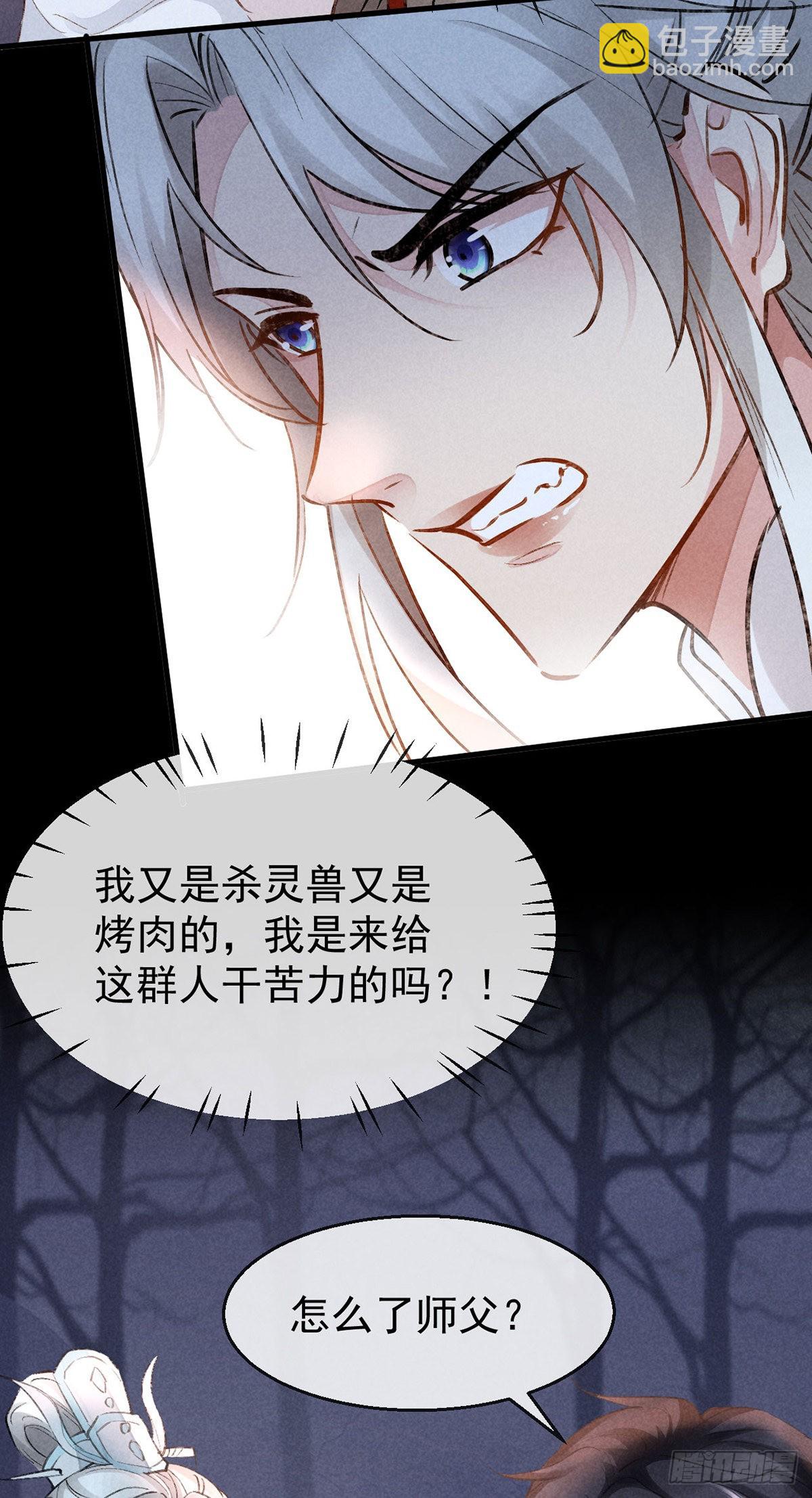 第100话 红脸白脸-第101话