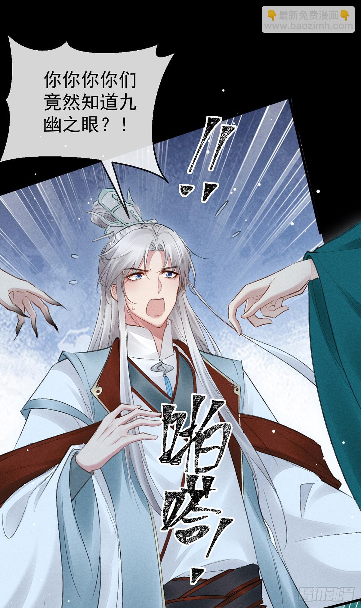 第100话 红脸白脸-第101话
