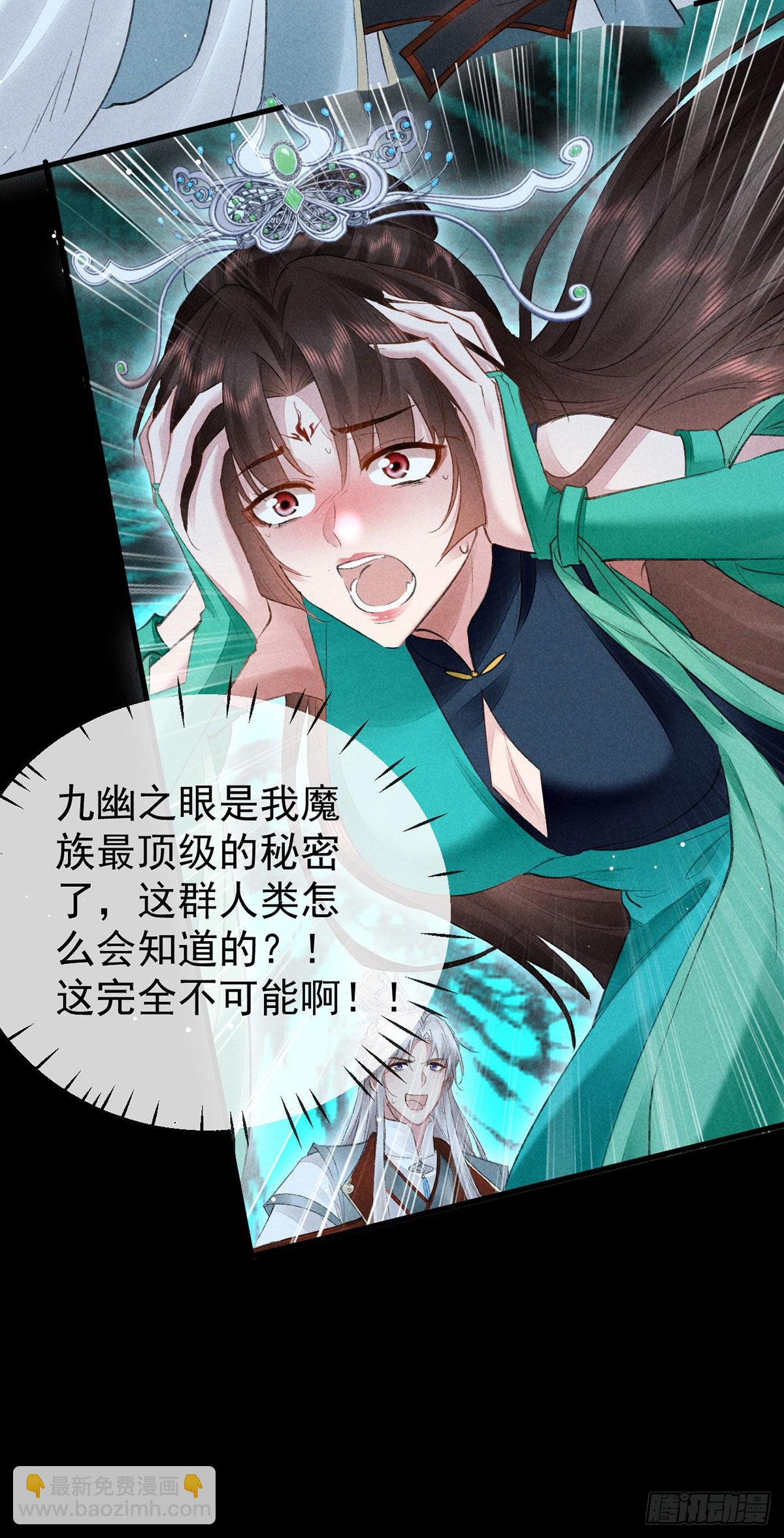 第100话 红脸白脸-第101话