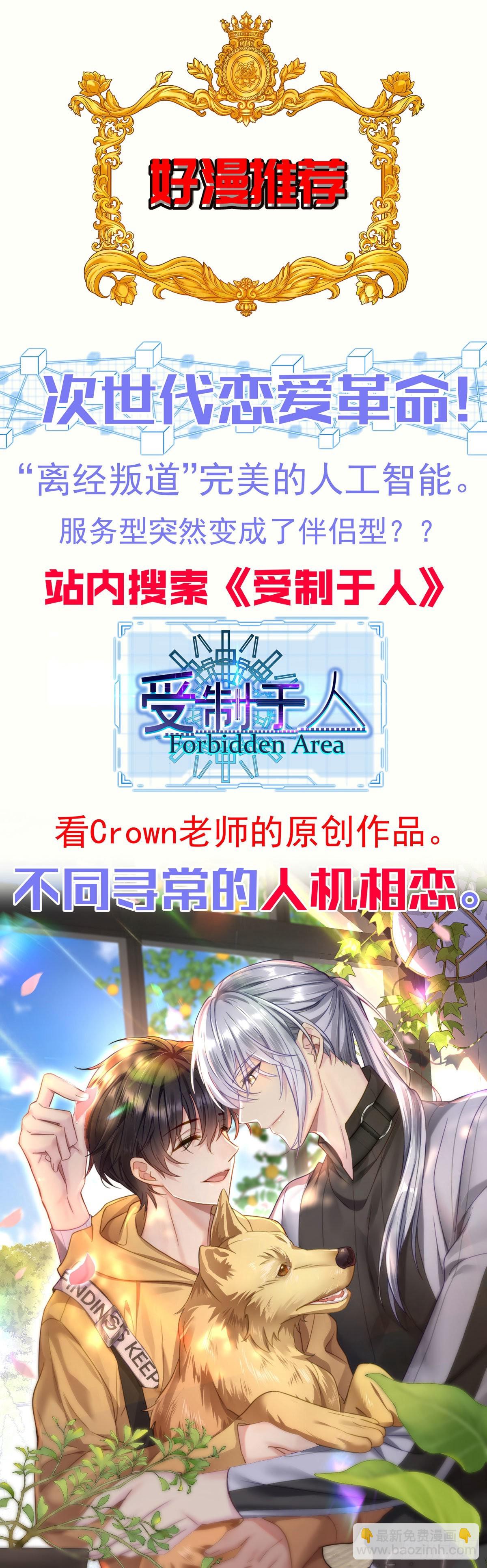 第100话 红脸白脸-第101话