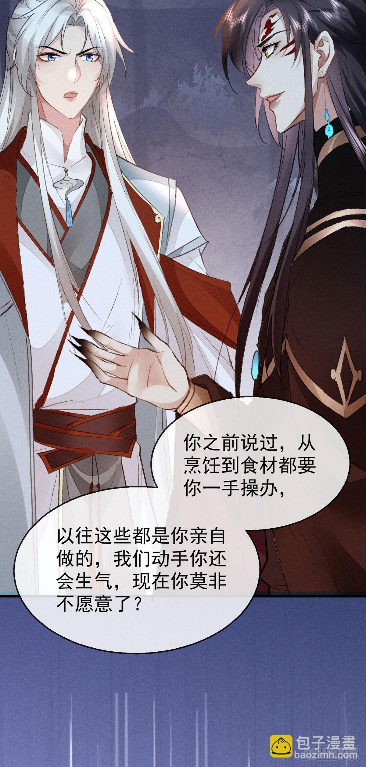 第100话 红脸白脸-第101话