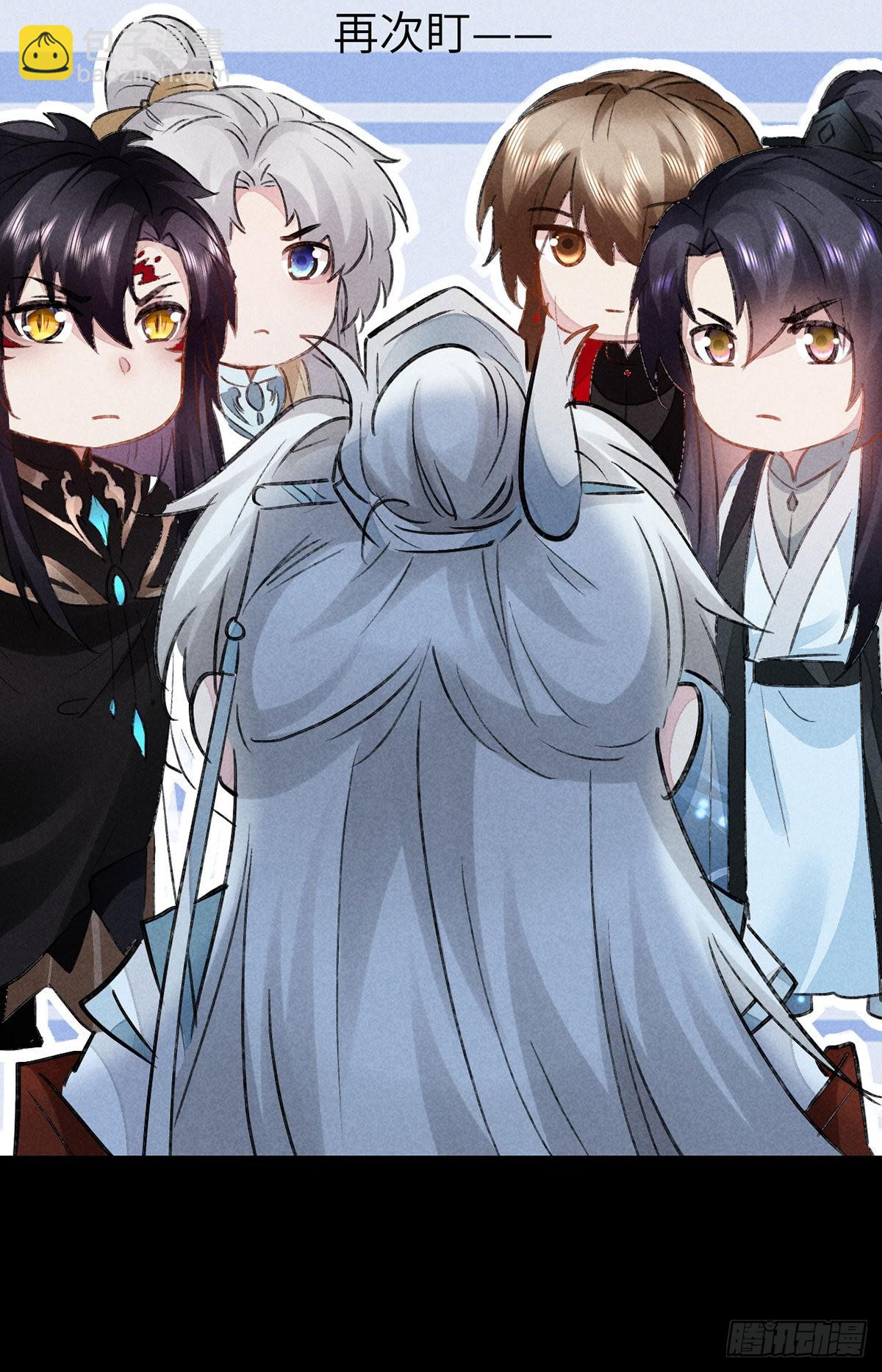 第100话 红脸白脸-第101话
