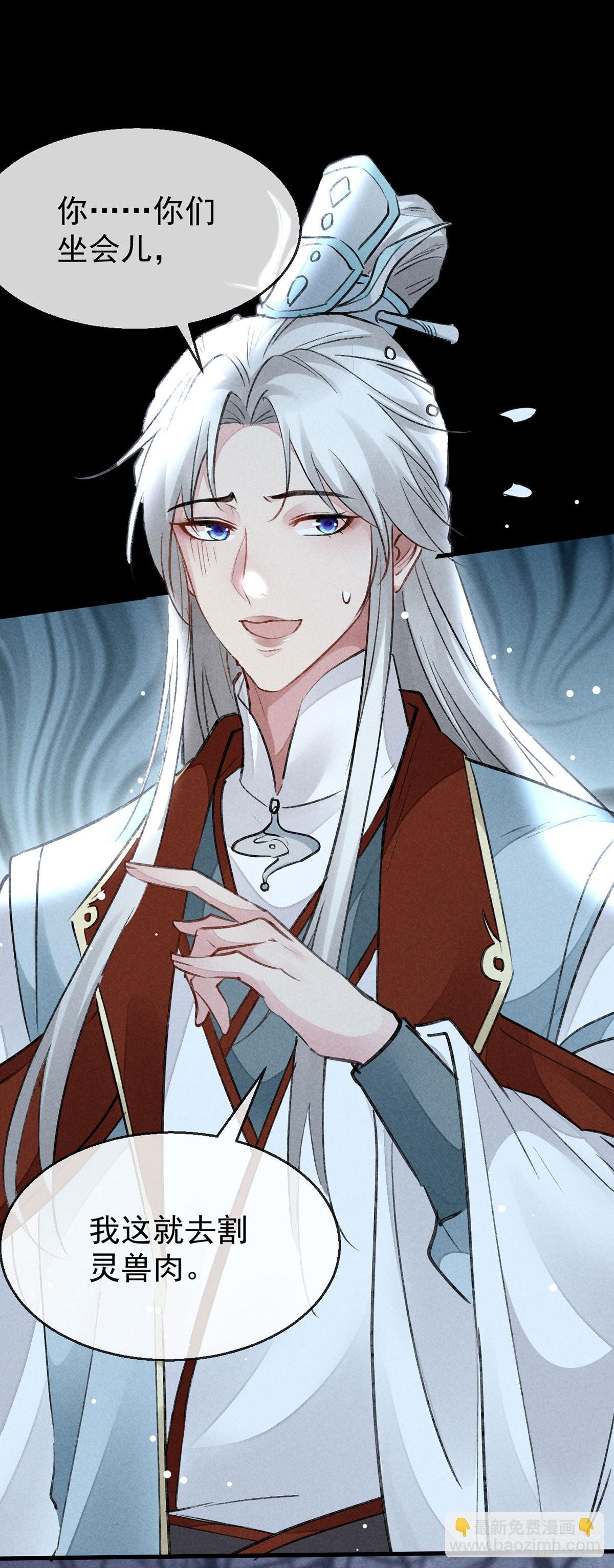 第100话 红脸白脸-第101话