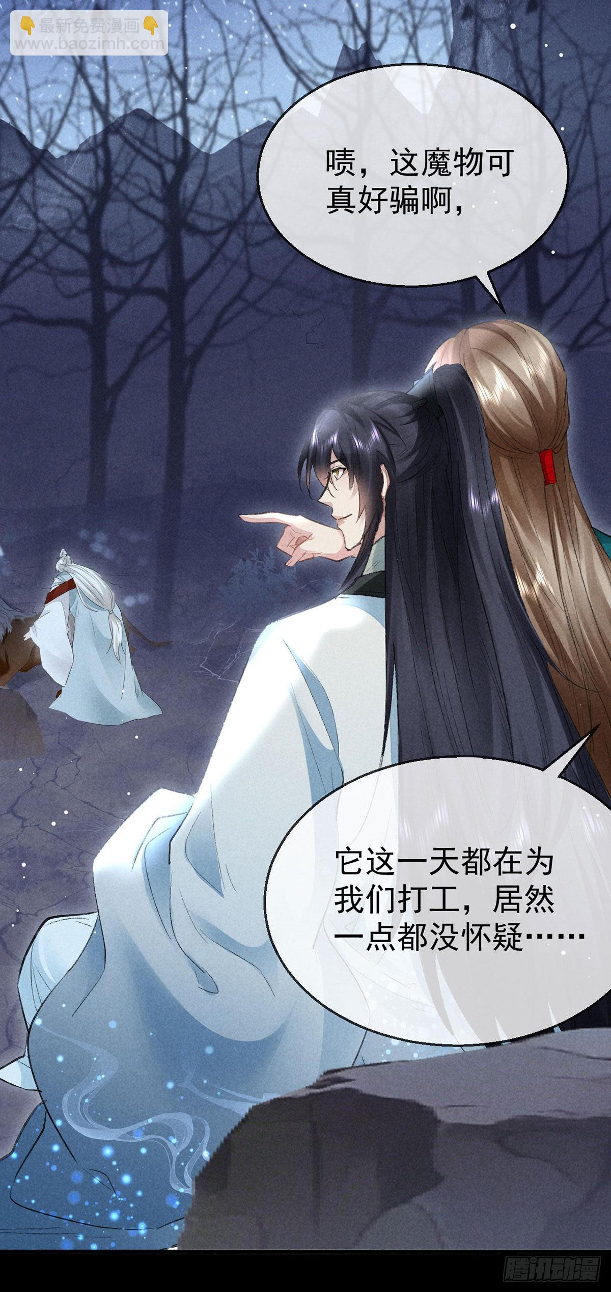 第100话 红脸白脸-第101话