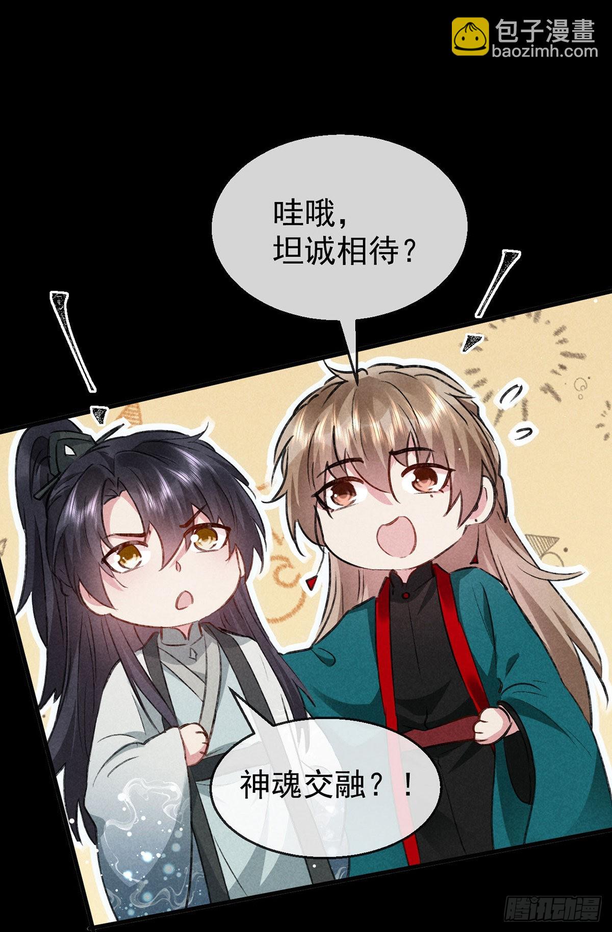 第102话 他说的难道是&hellip;&hellip;-第103话