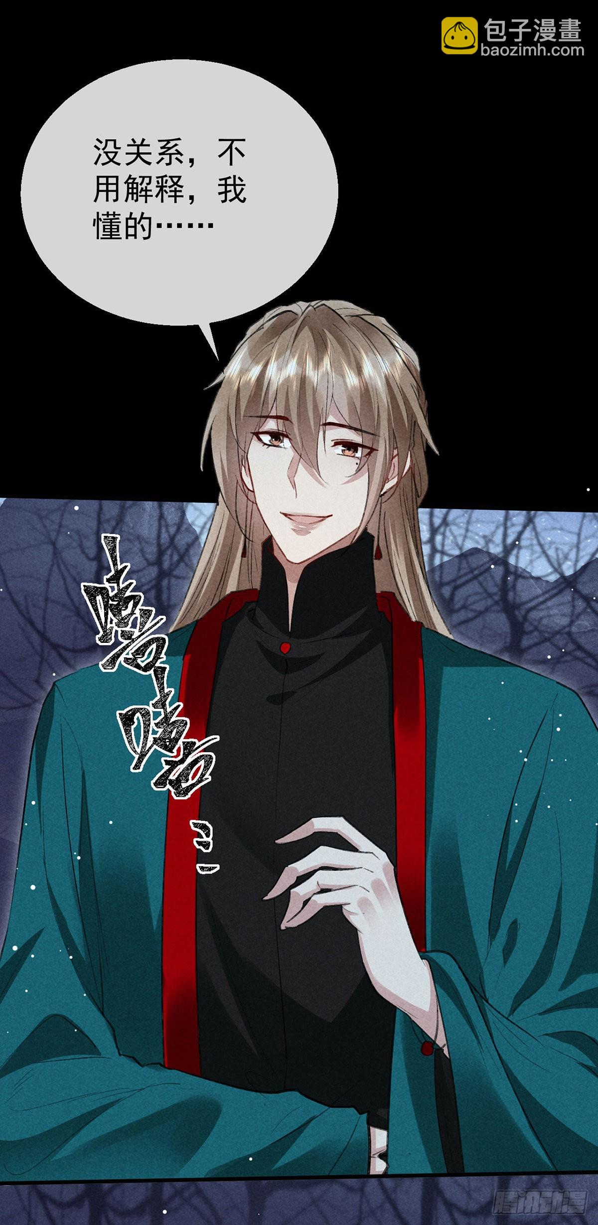 第102话 他说的难道是&hellip;&hellip;-第103话