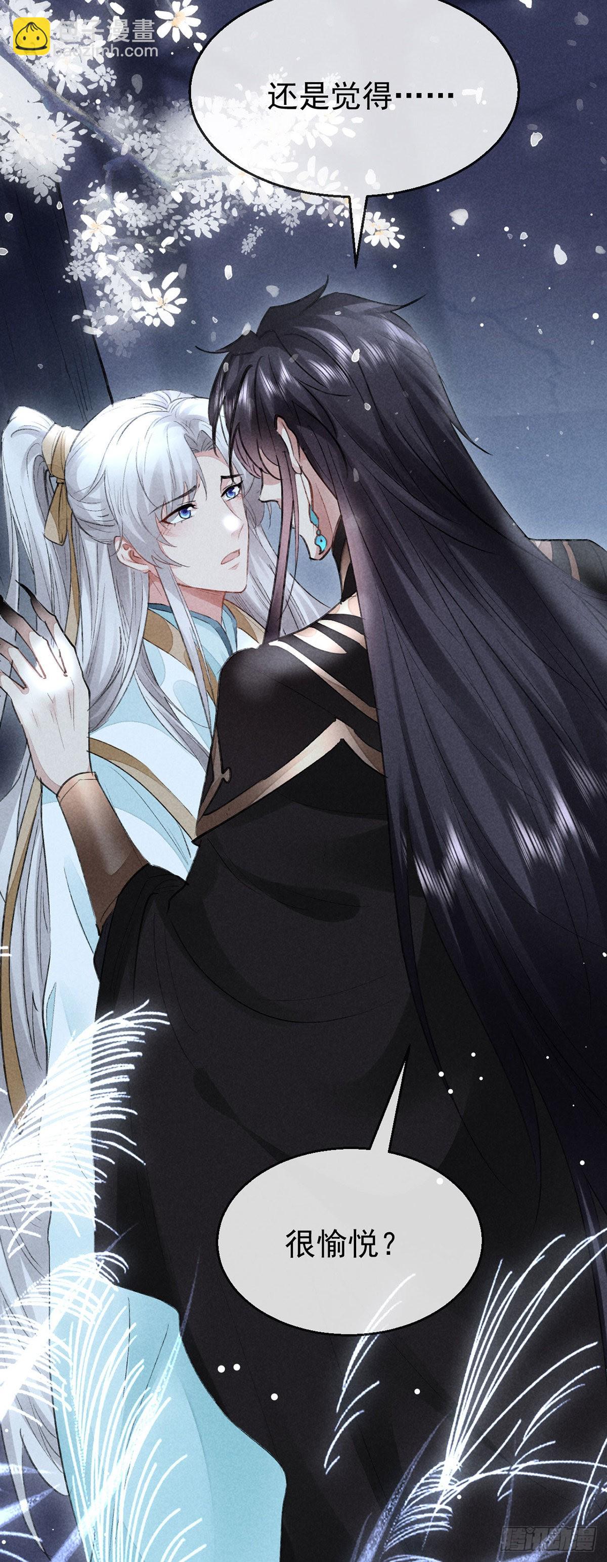 第102话 他说的难道是&hellip;&hellip;-第103话