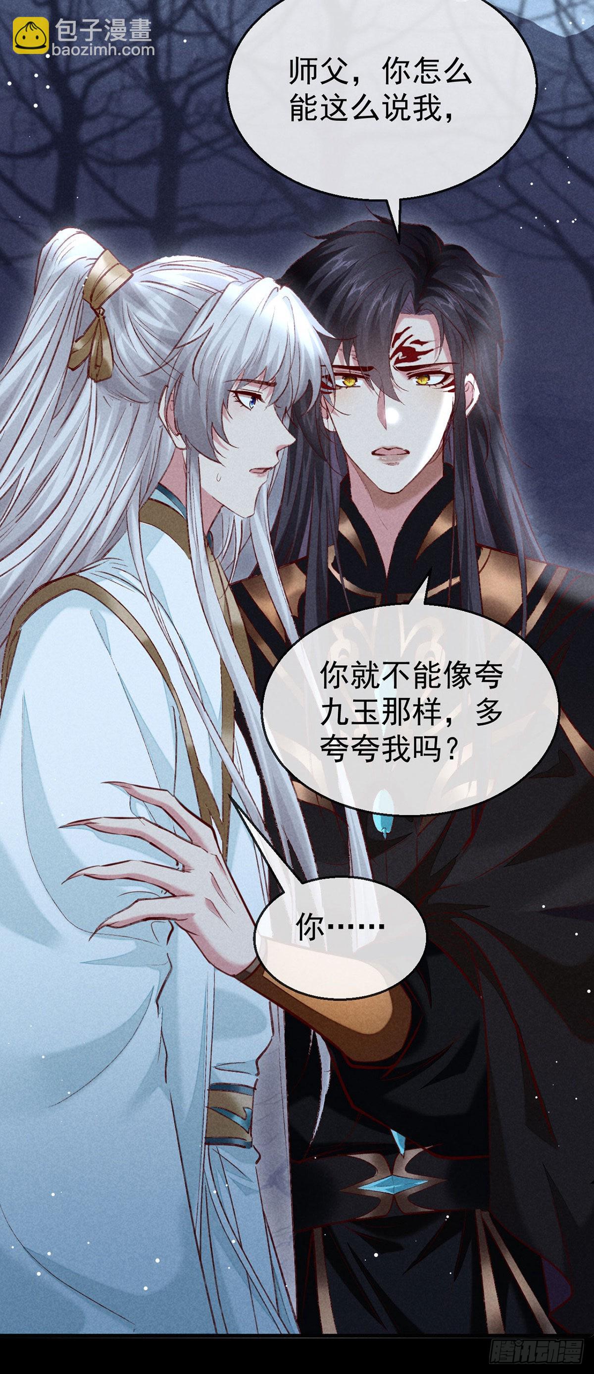 第102话 他说的难道是&hellip;&hellip;-第103话