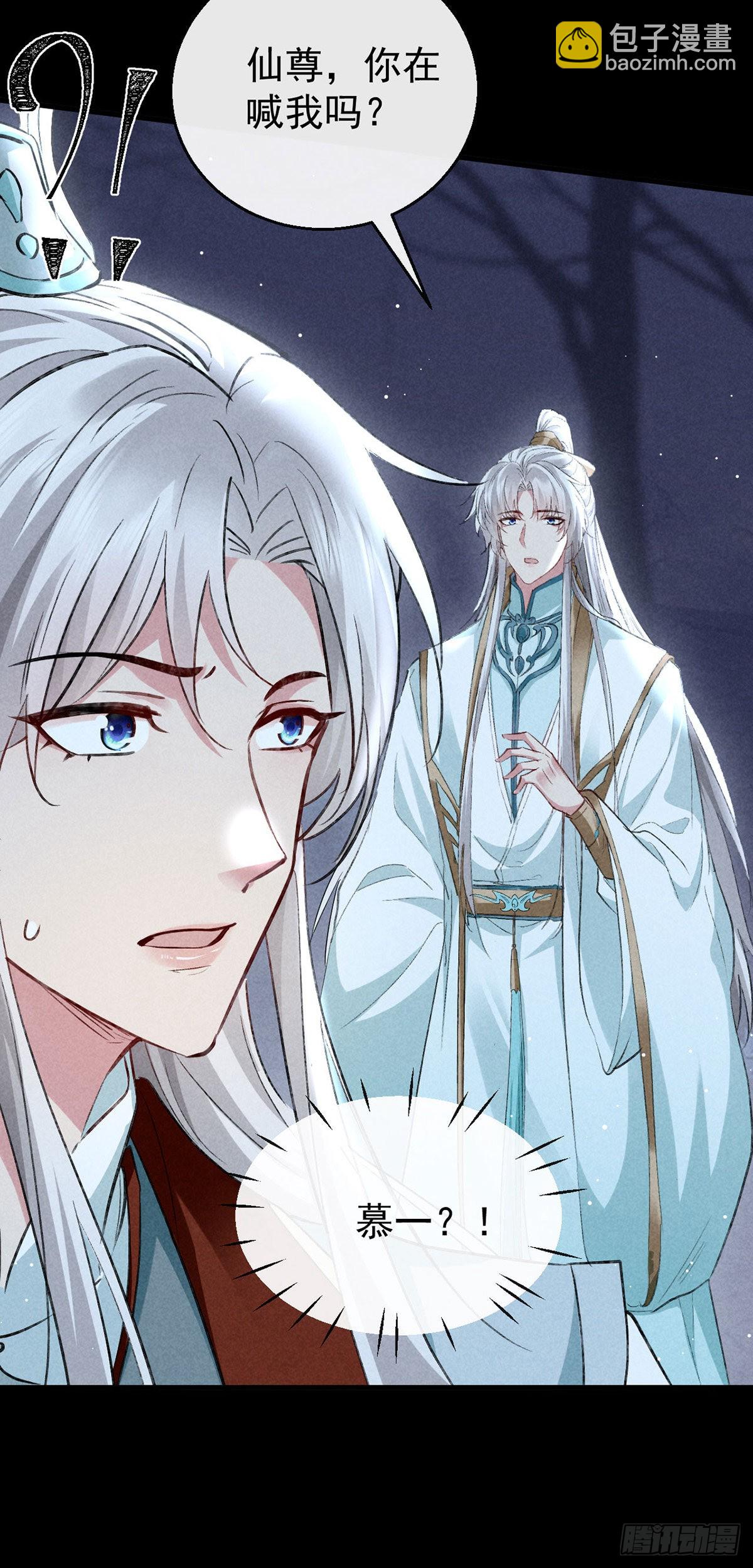 第104话 拯救魔族还得看我-第105话