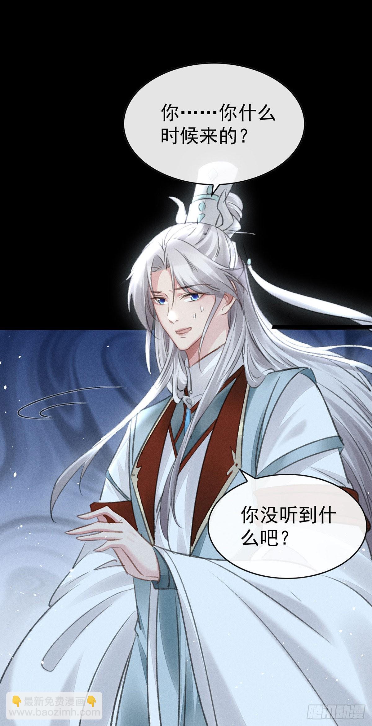 第104话 拯救魔族还得看我-第105话