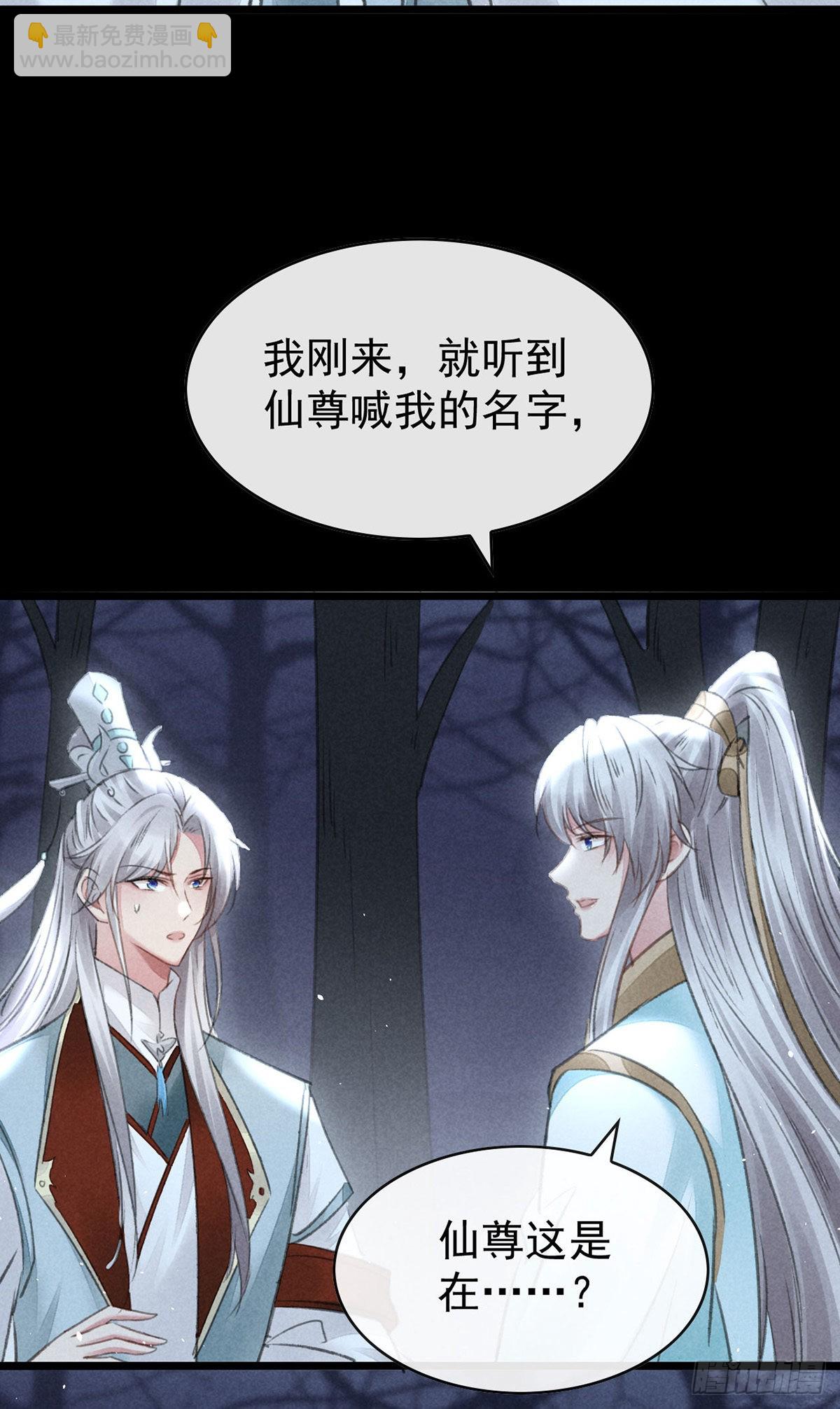 第104话 拯救魔族还得看我-第105话