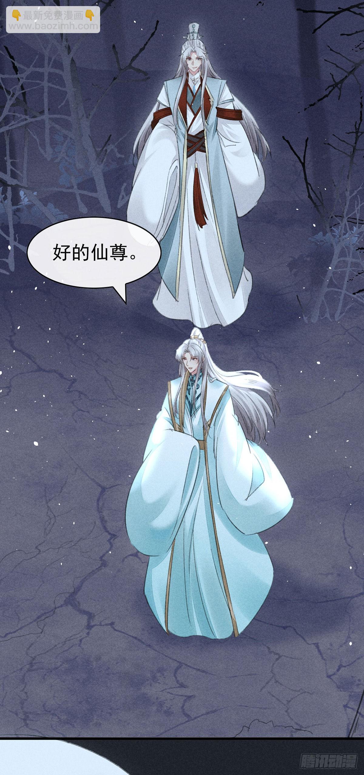 第104话 拯救魔族还得看我-第105话