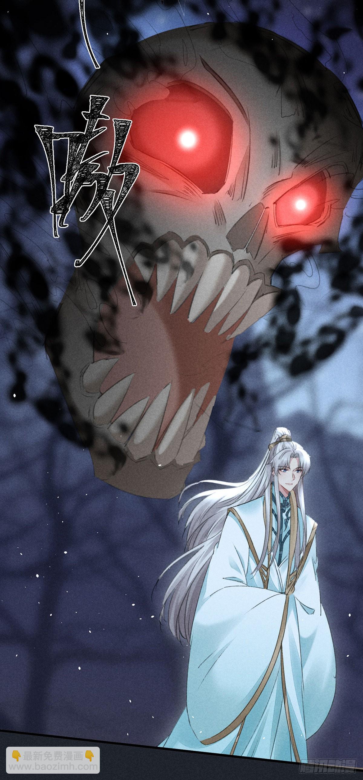 第104话 拯救魔族还得看我-第105话