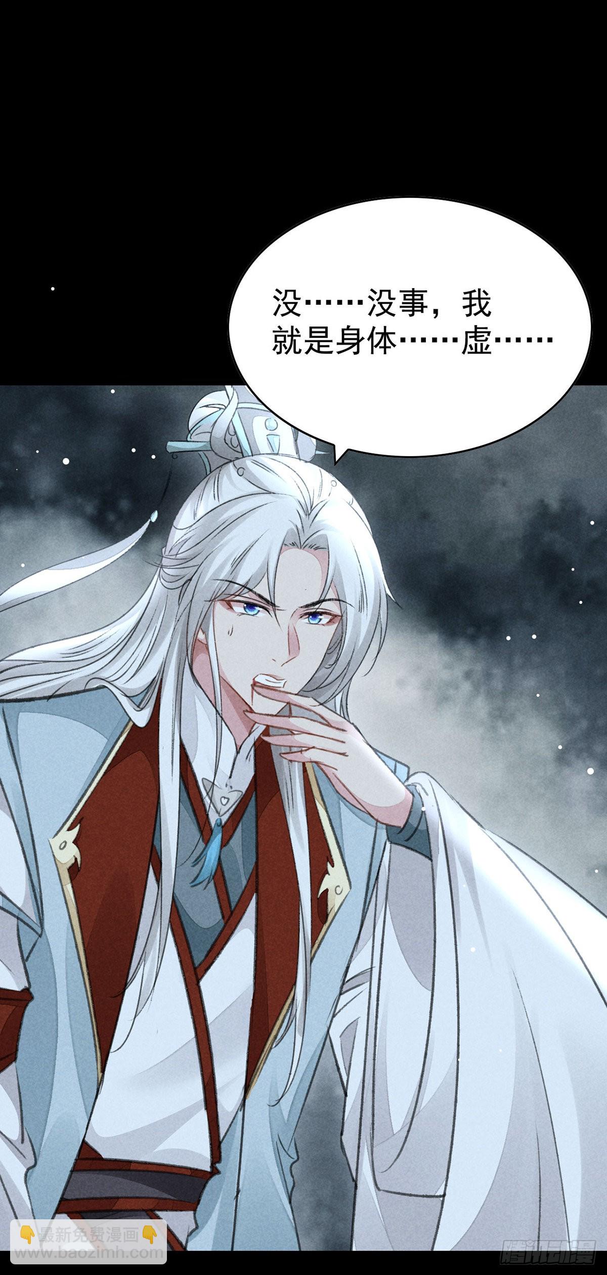 第104话 拯救魔族还得看我-第105话