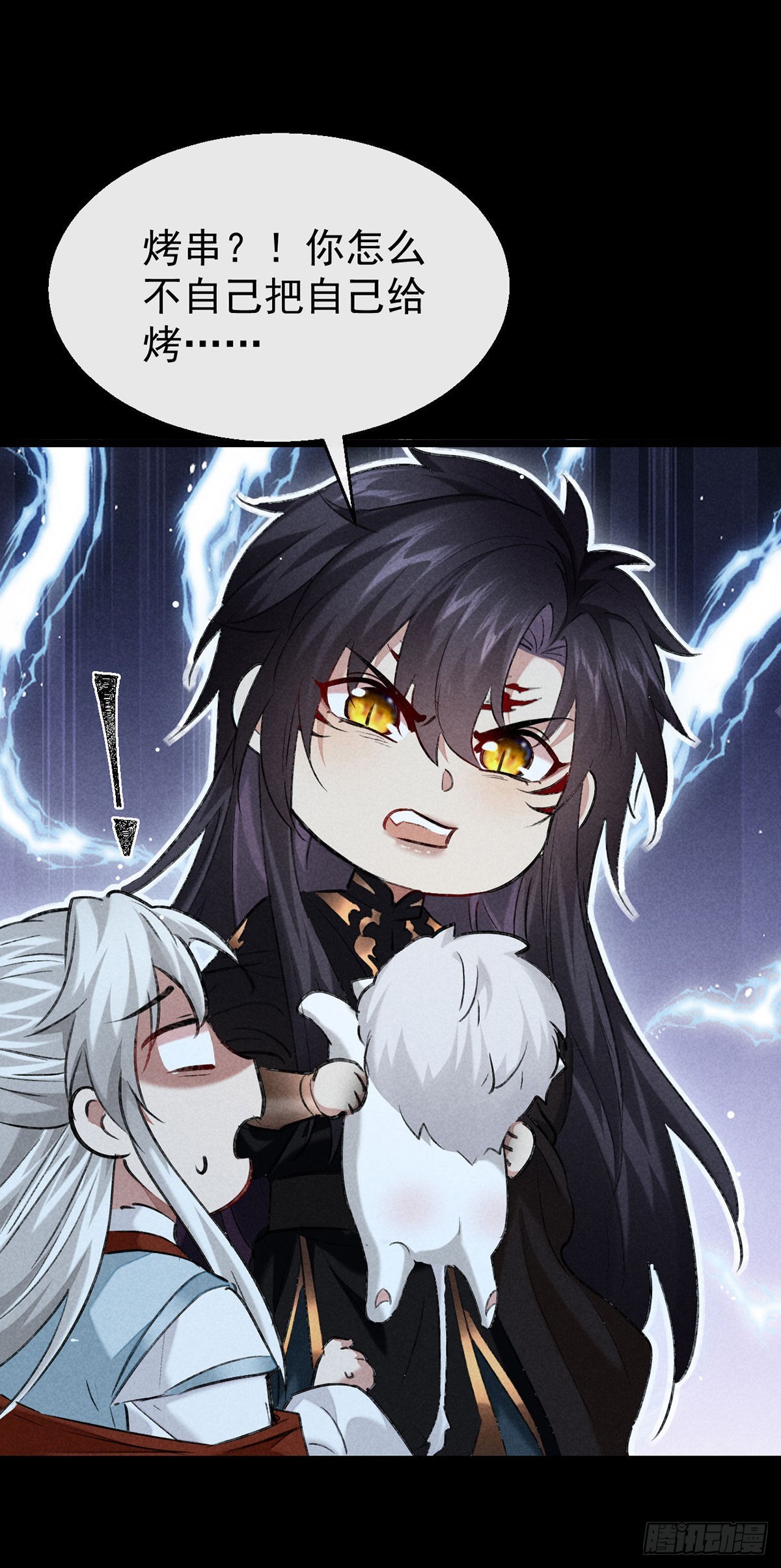 第106话 他是我一个人的-第107话