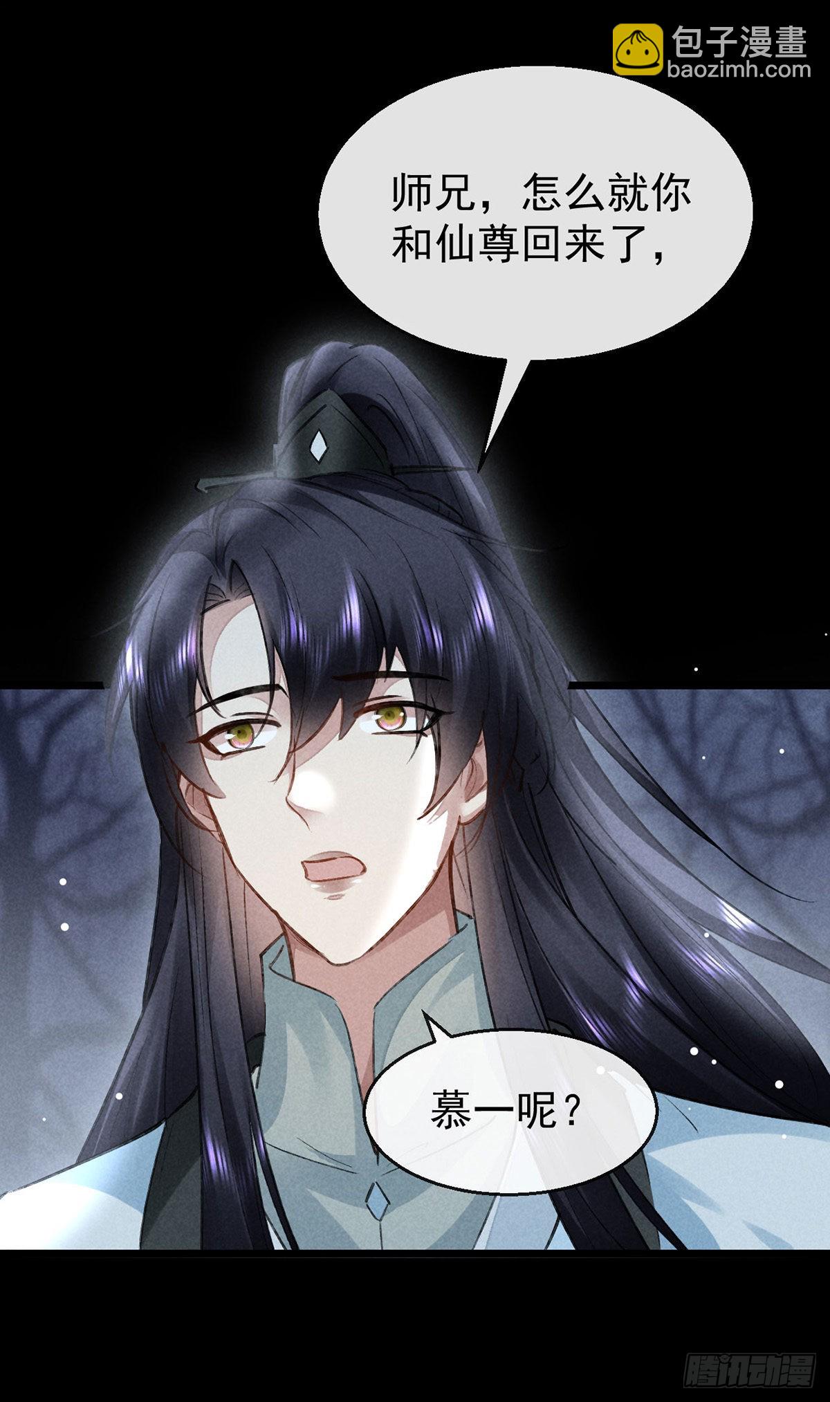 第106话 他是我一个人的-第107话