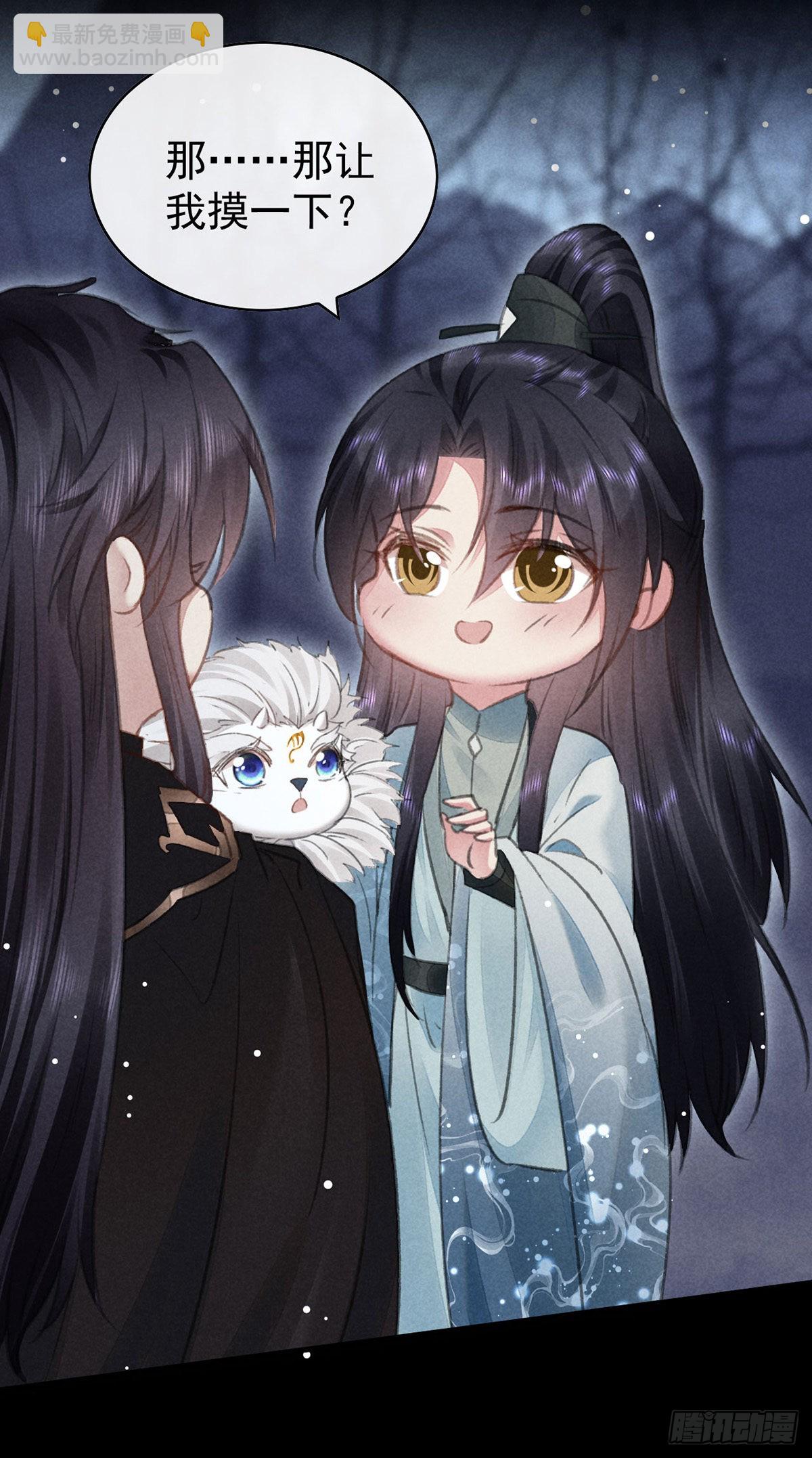 第106话 他是我一个人的-第107话