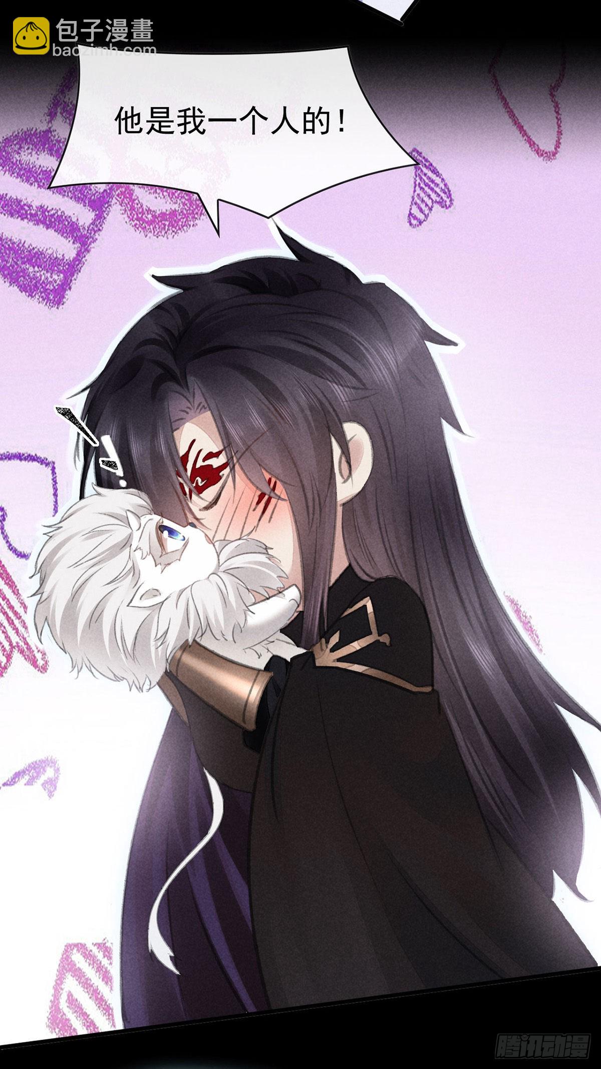 第106话 他是我一个人的-第107话