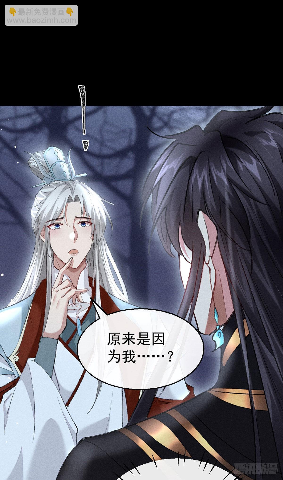 第106话 他是我一个人的-第107话