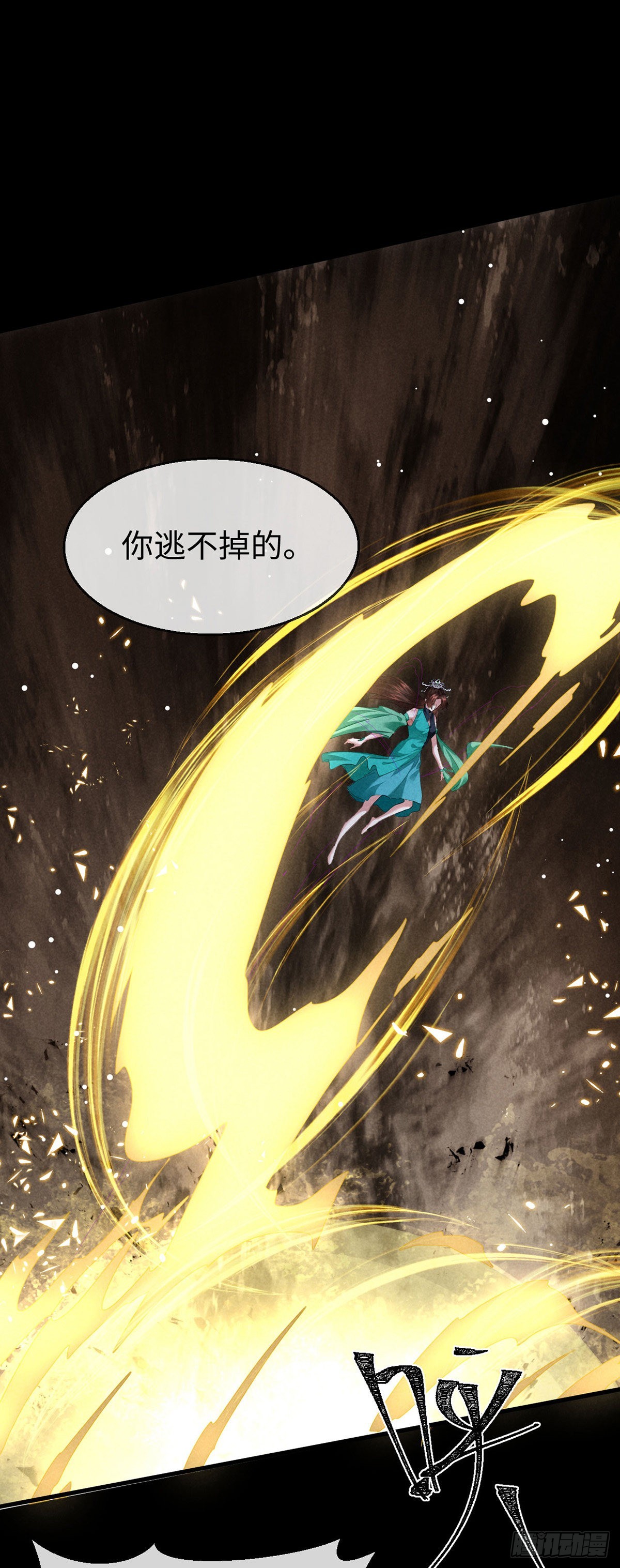 第108话 殷离，我回来了-第109话