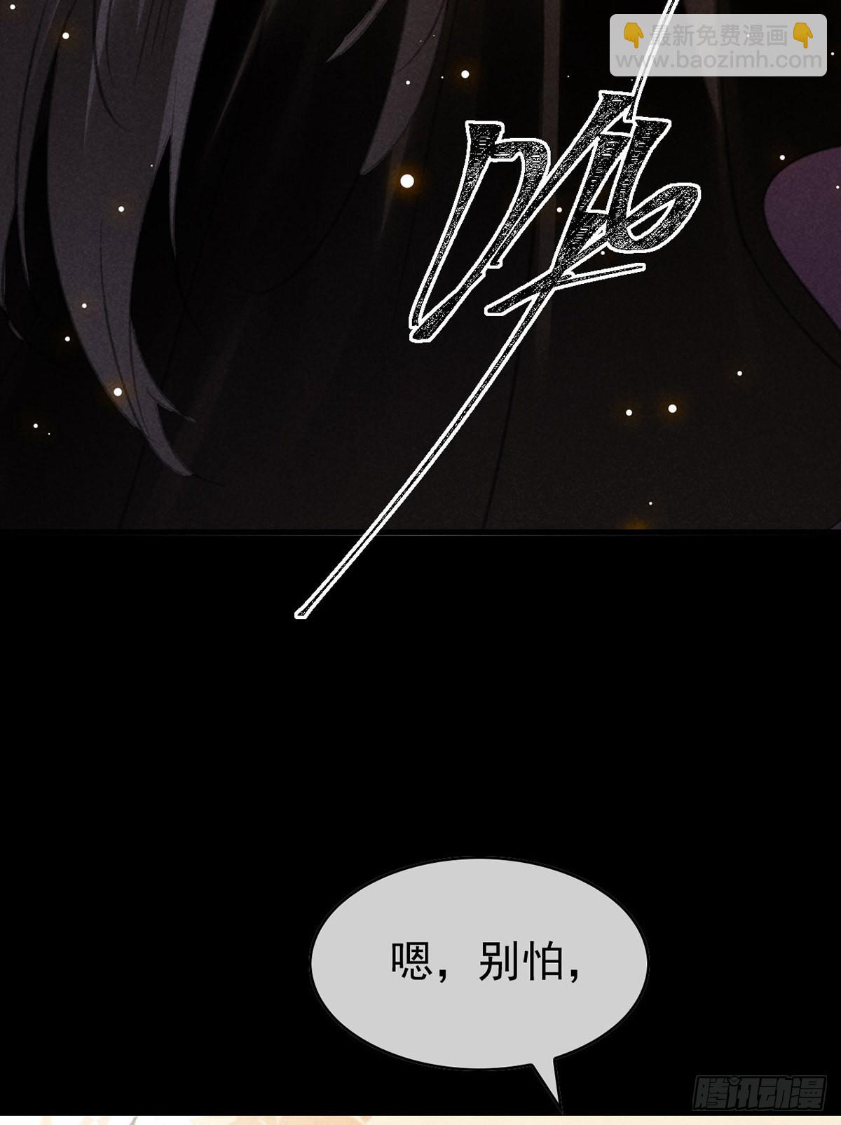 第108话 殷离，我回来了-第109话