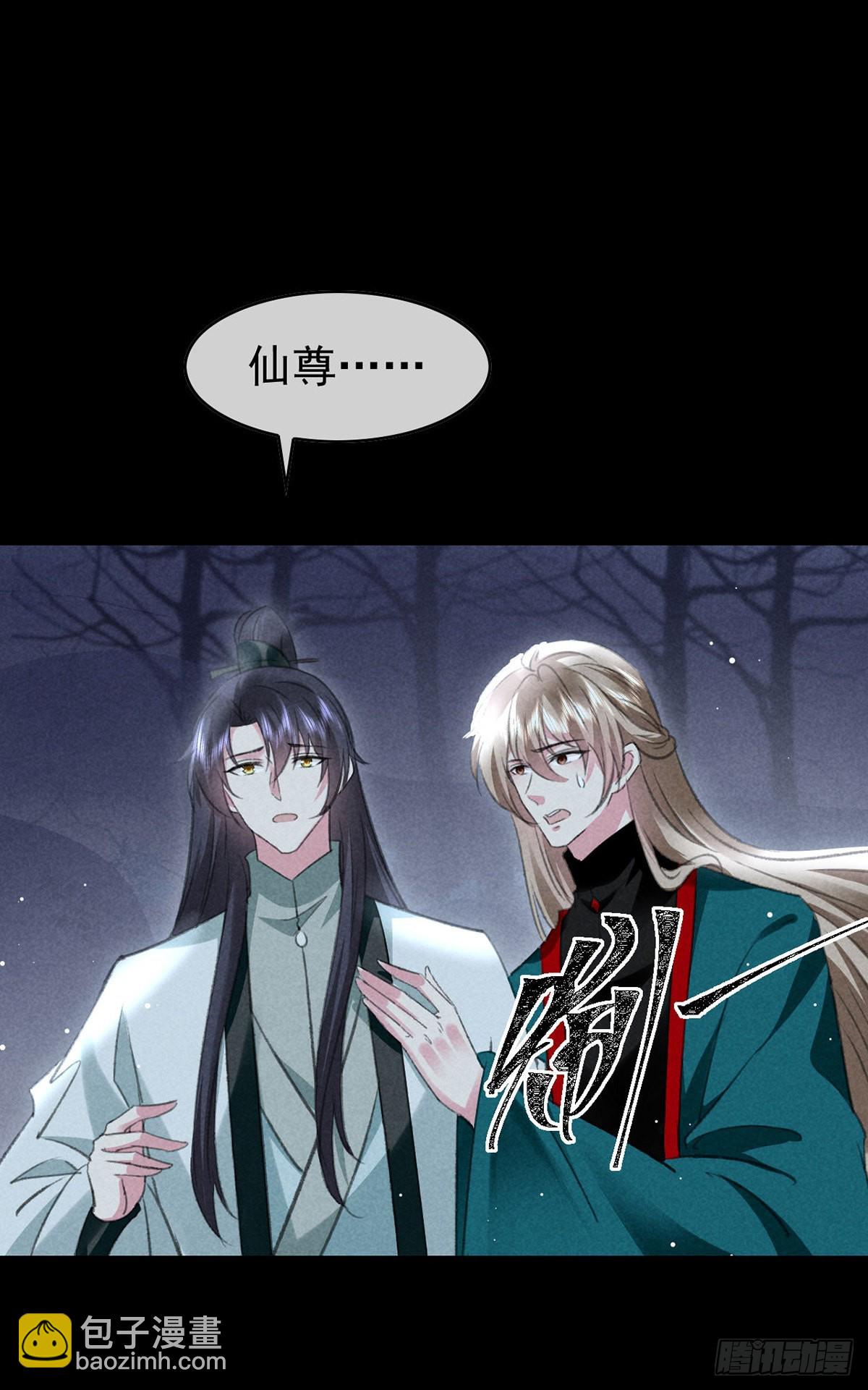 第108话 殷离，我回来了-第109话