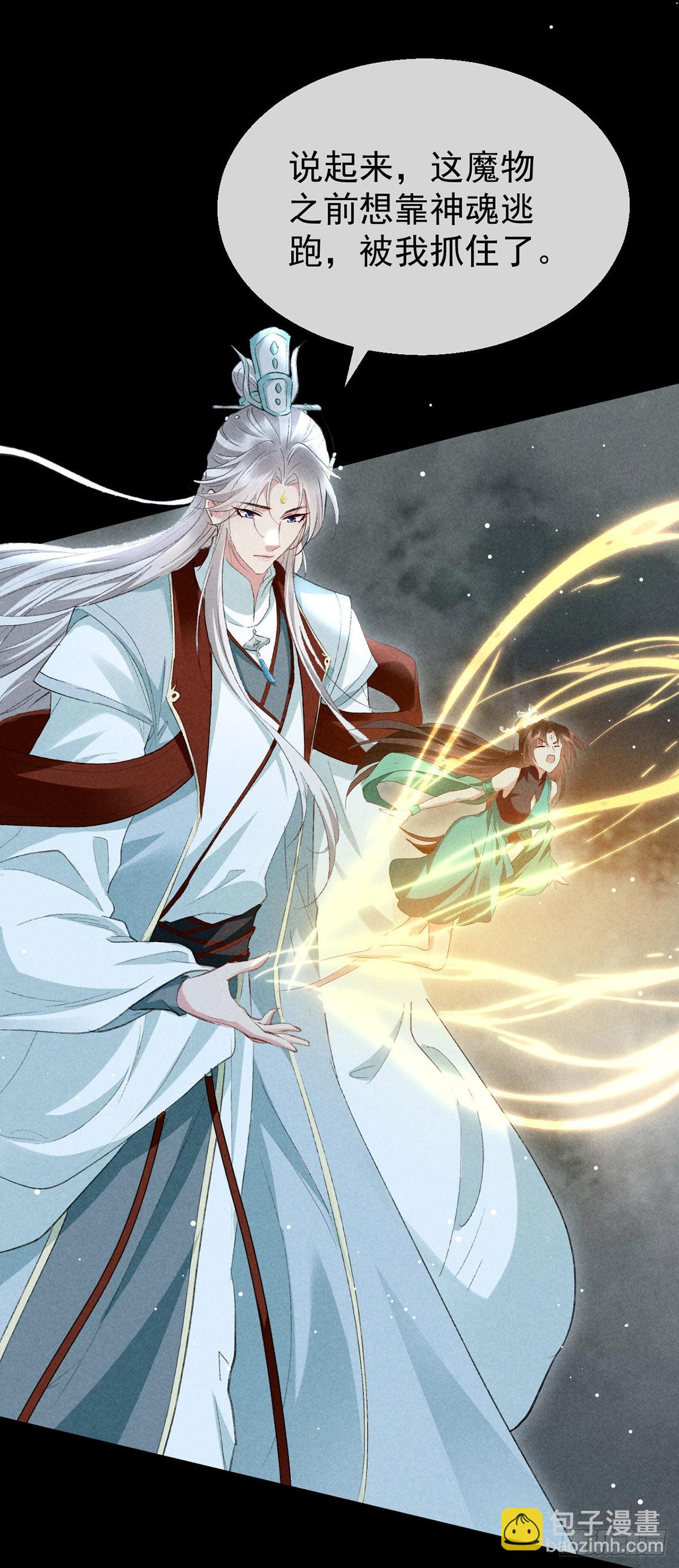 第108话 殷离，我回来了-第109话