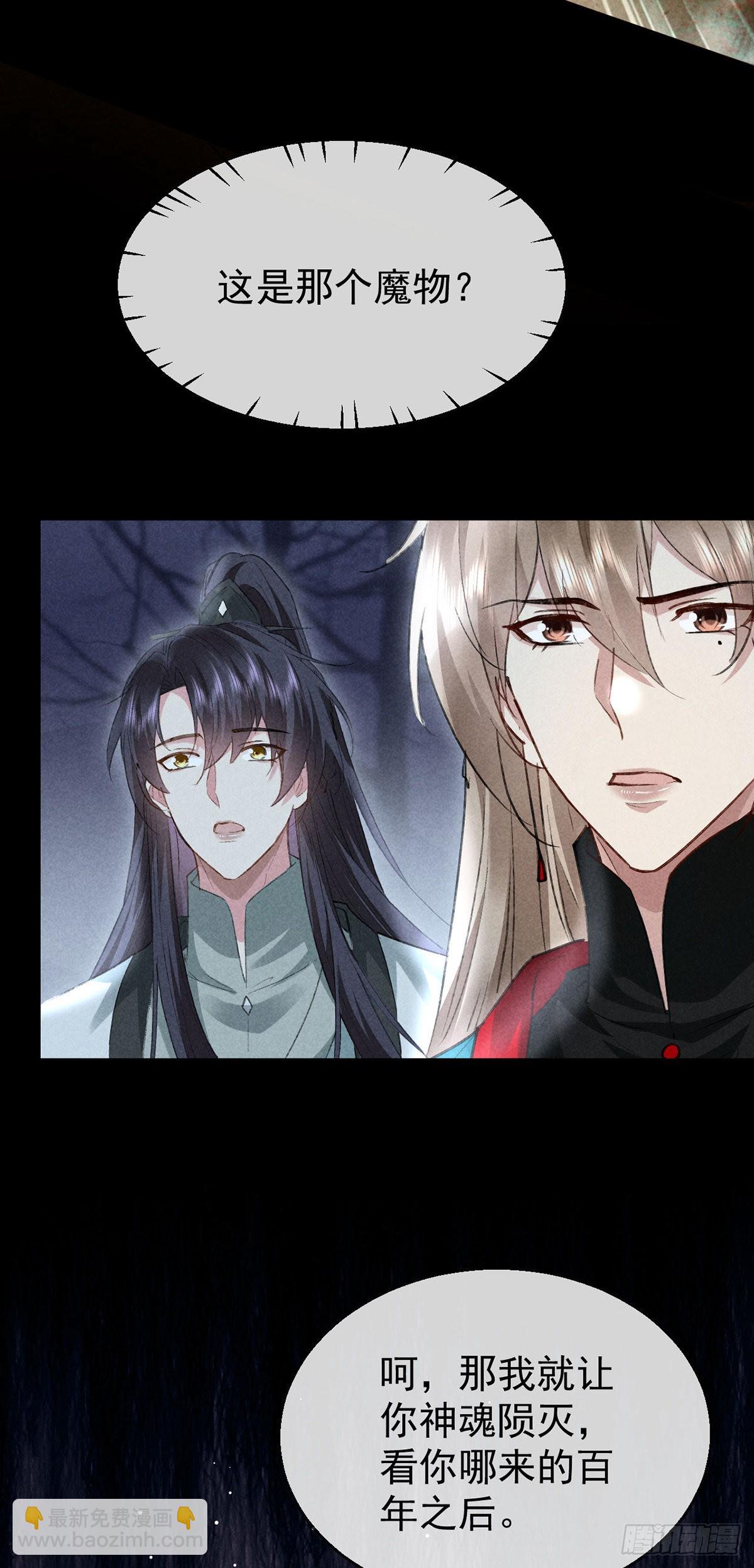 第108话 殷离，我回来了-第109话