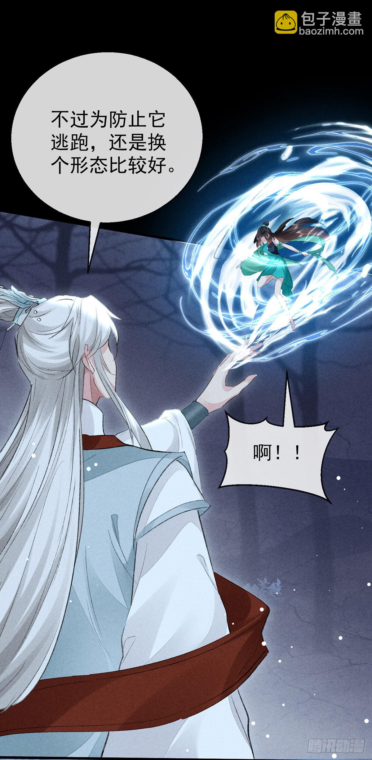 第108话 殷离，我回来了-第109话