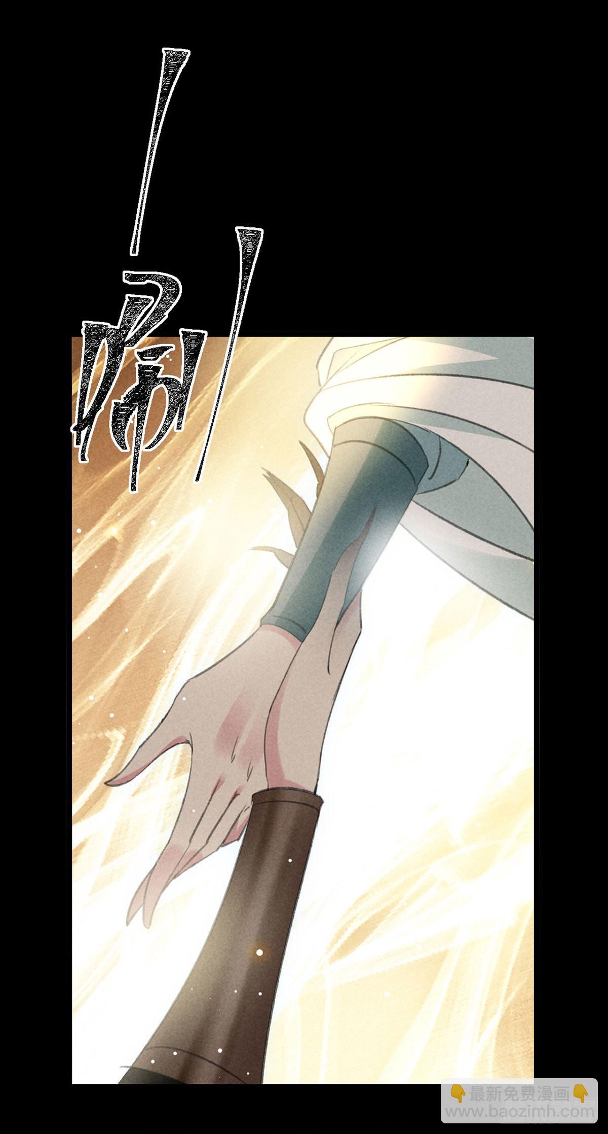 第108话 殷离，我回来了-第109话