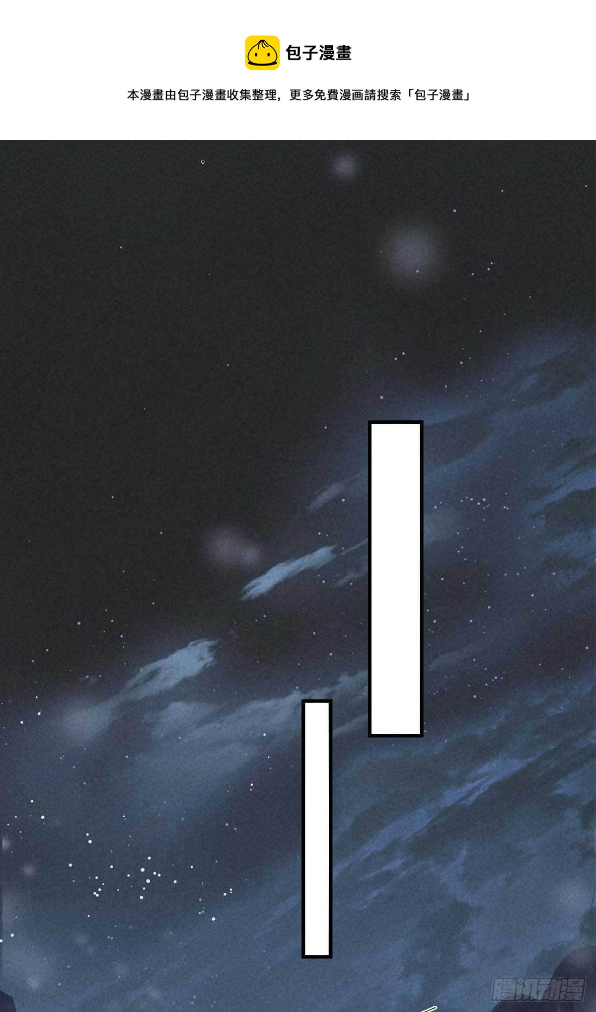 第10话 大逆不道-第11话