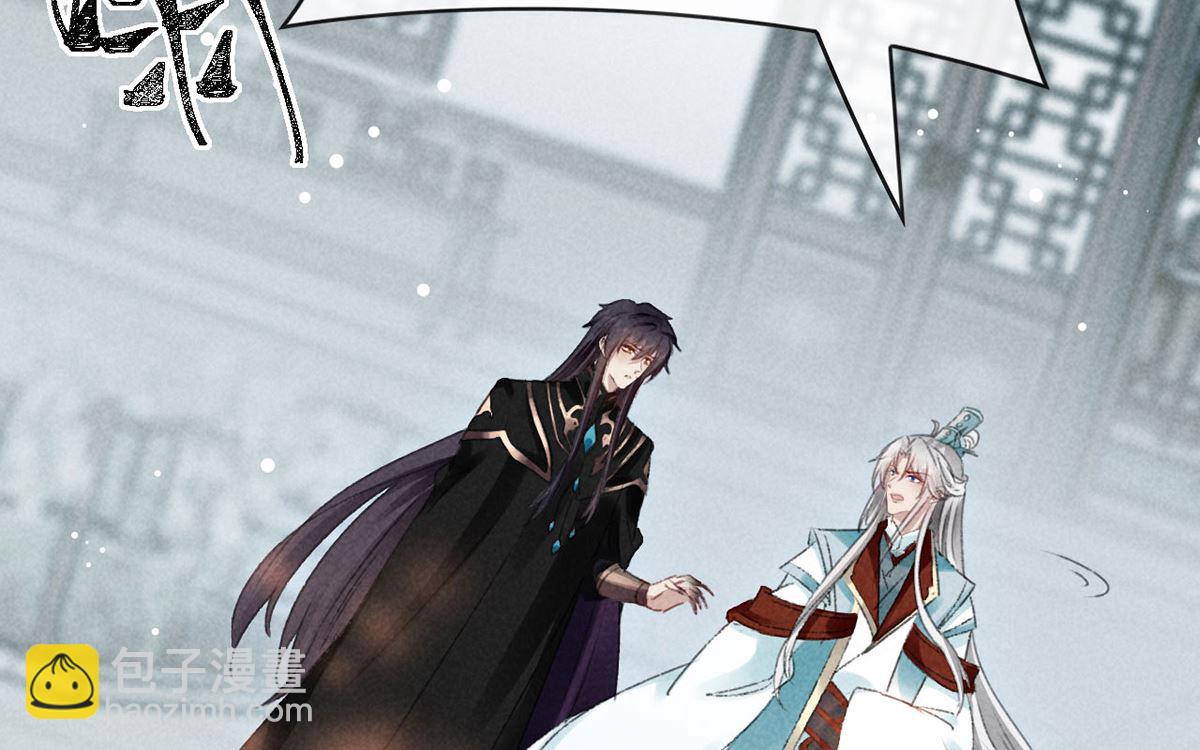 第111话 师父是害羞了(1/2)-第111话