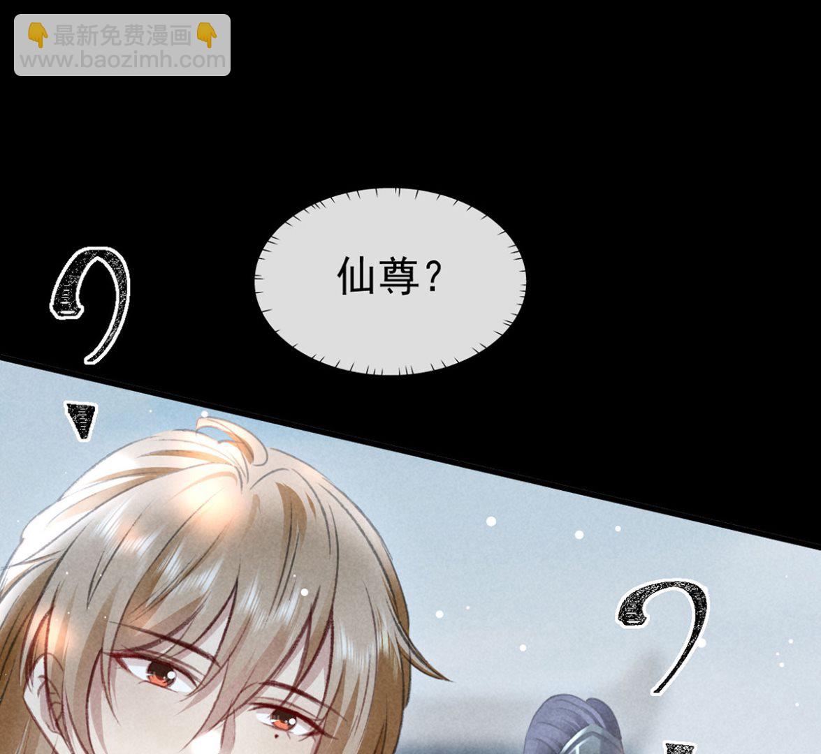 第111话 师父是害羞了(1/2)-第111话