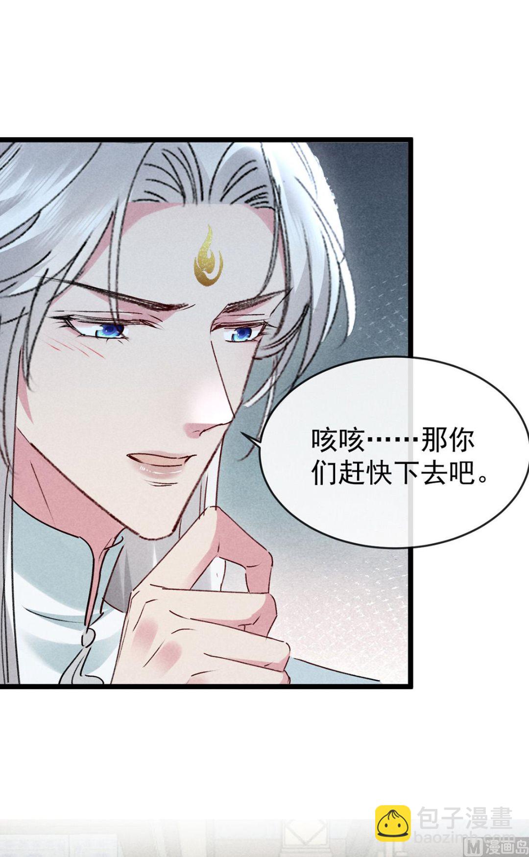 第111话 师父是害羞了(1/2)-第111话