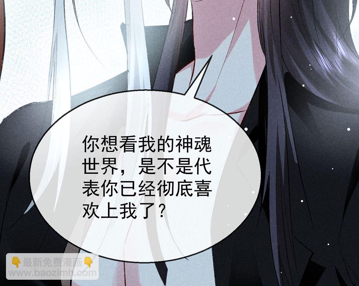 第113话 你在喊疼(1/2)-第113话