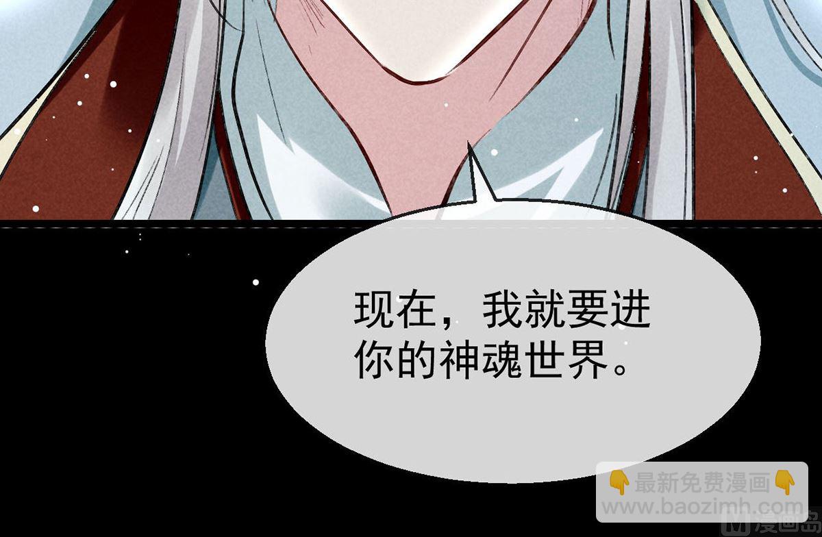 第113话 你在喊疼(1/2)-第113话