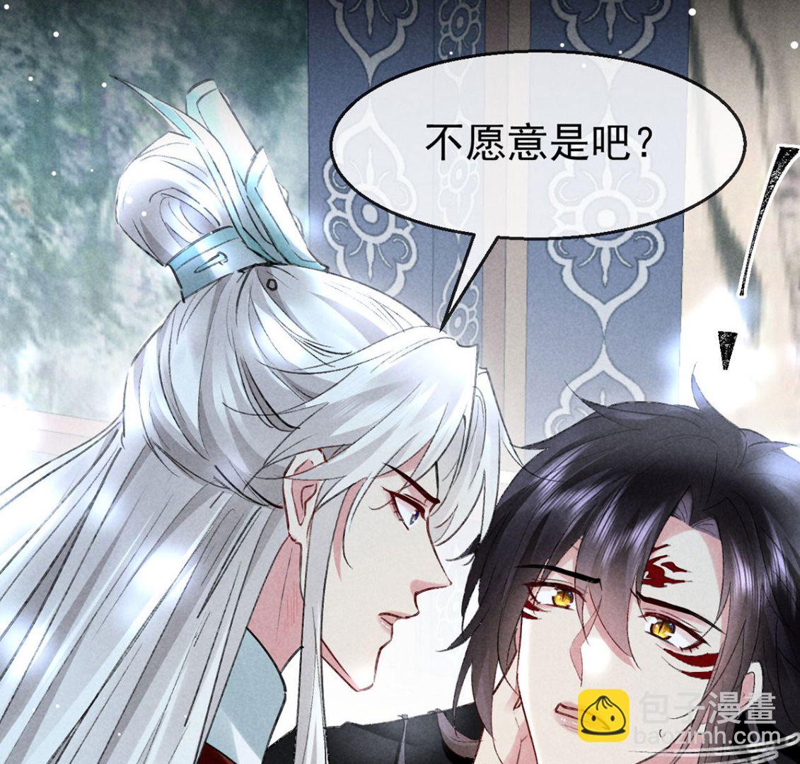第113话 你在喊疼(1/2)-第113话