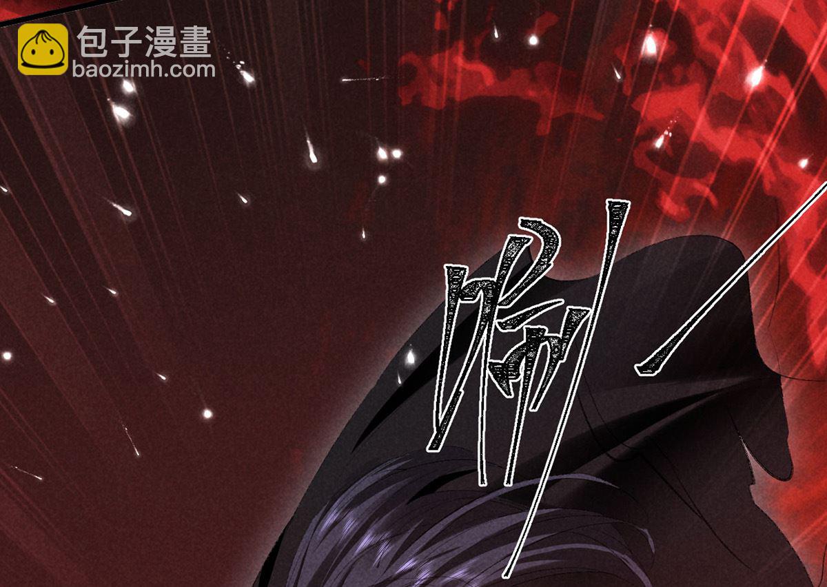 第113话 你在喊疼(1/2)-第113话