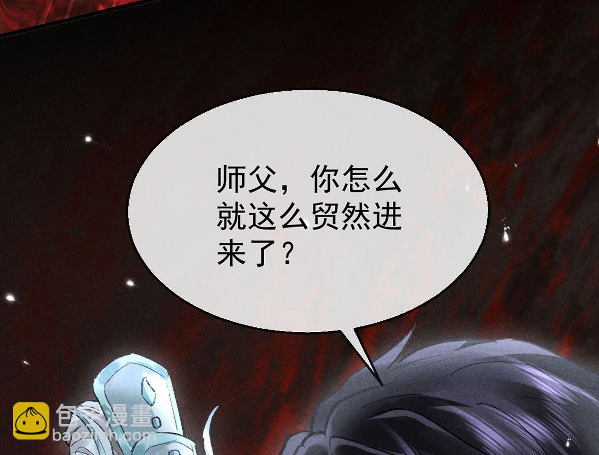 第113话 你在喊疼(1/2)-第113话