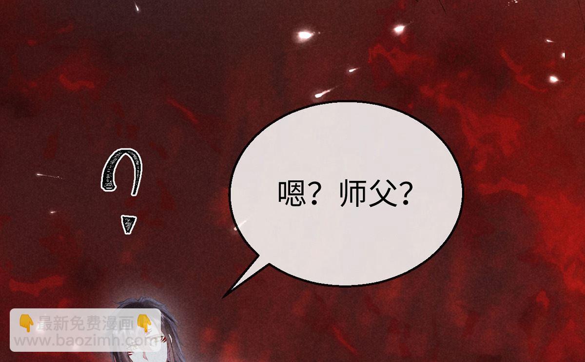 第115话 难道真是我不行？(1/2)-第115话