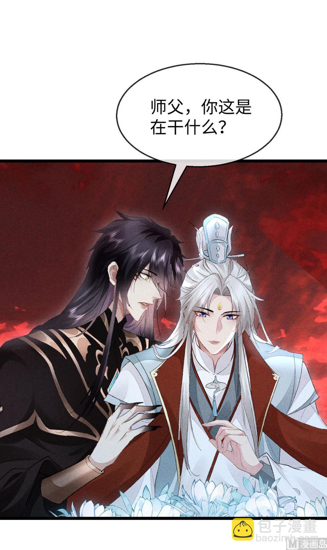 第115话 难道真是我不行？(1/2)-第115话