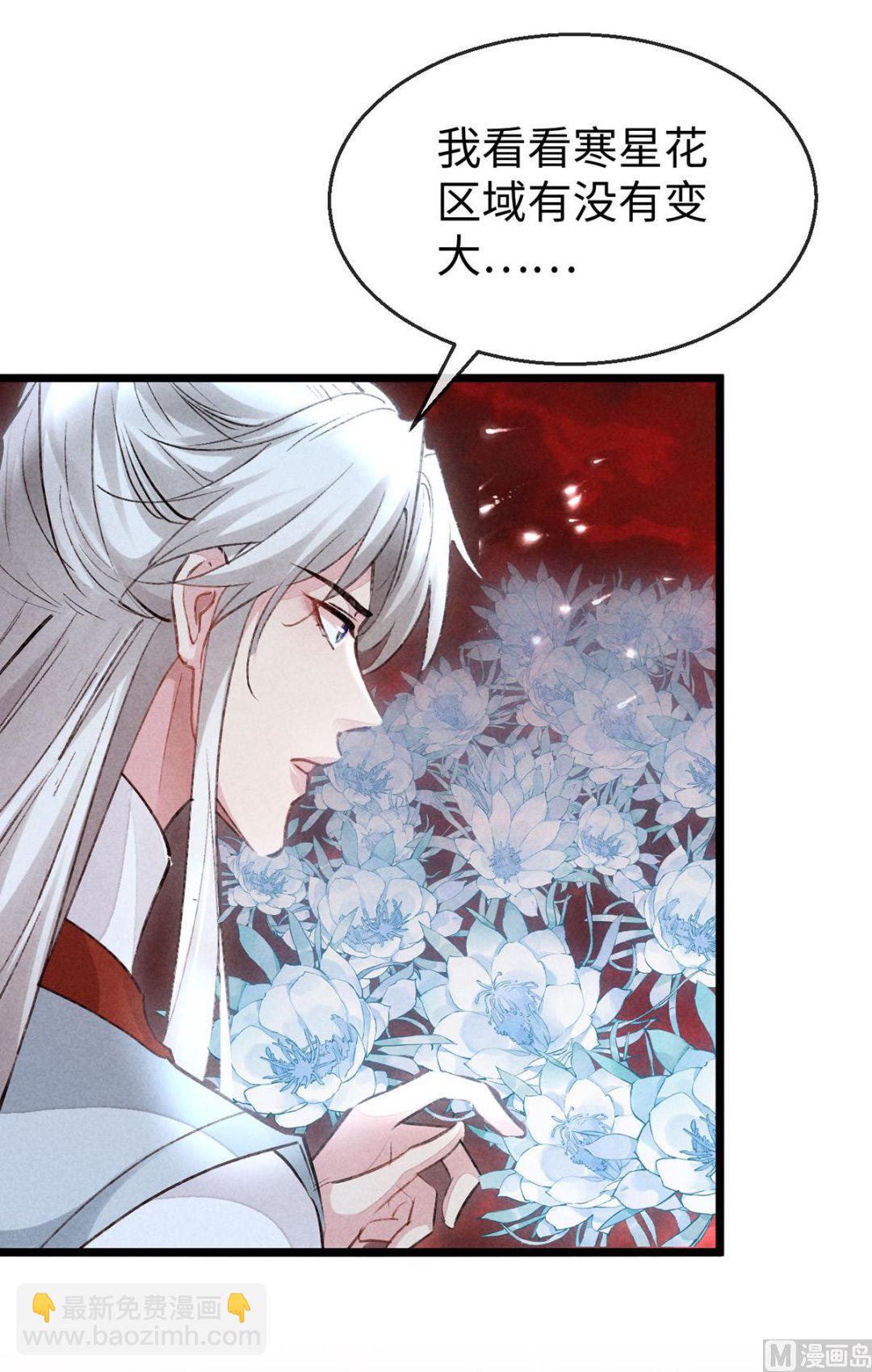 第115话 难道真是我不行？(1/2)-第115话