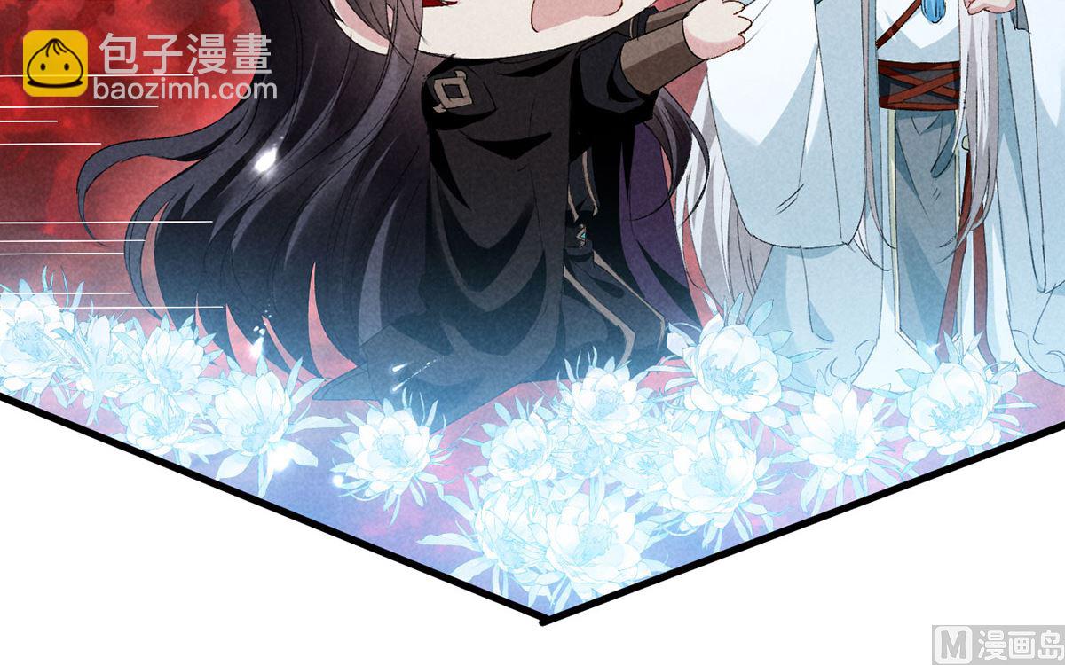 第115话 难道真是我不行？(1/2)-第115话