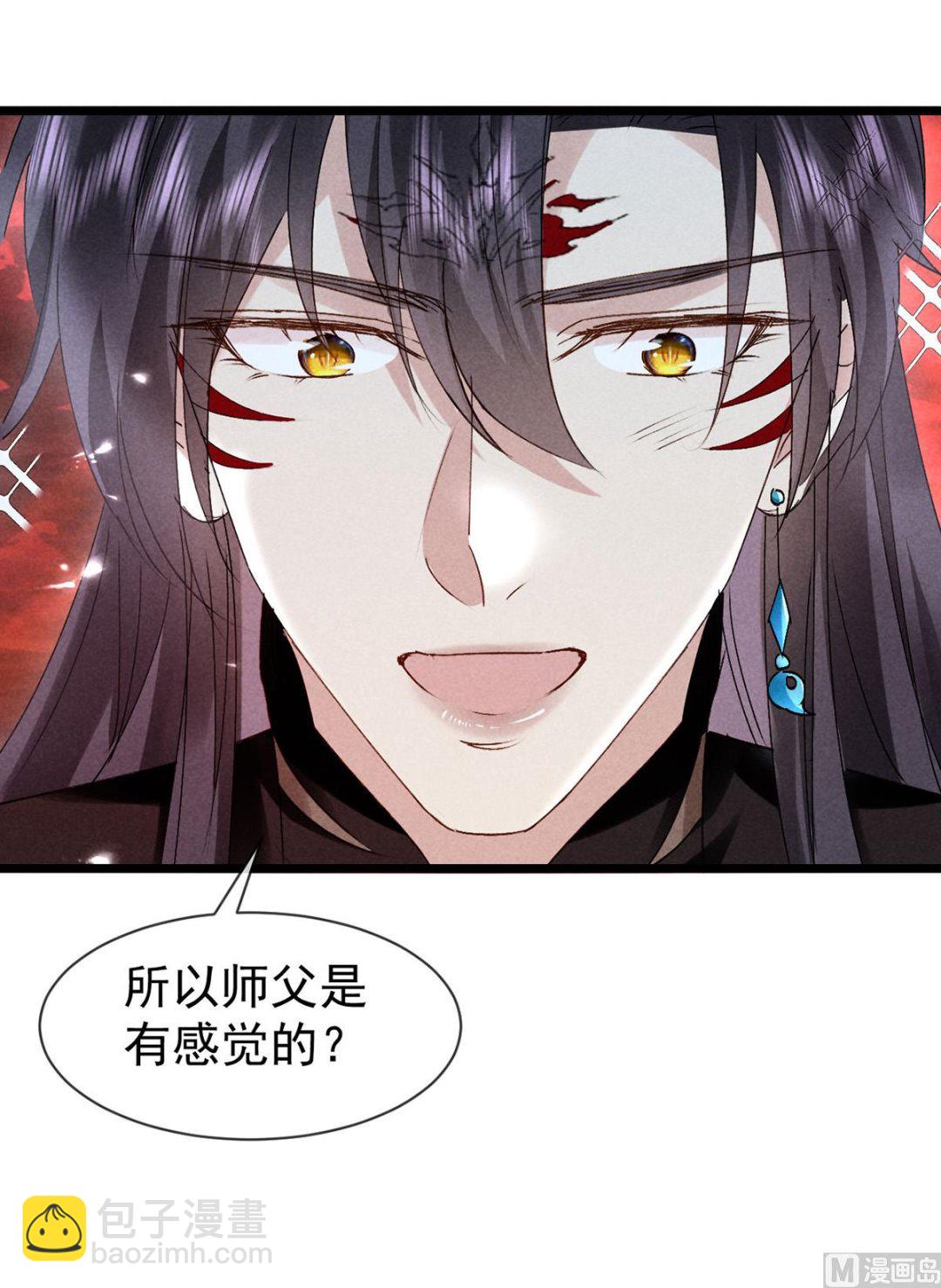 第115话 难道真是我不行？(1/2)-第115话