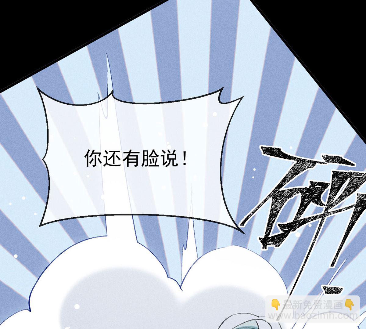 第119话 师父，你女装吧(1/2)-第119话