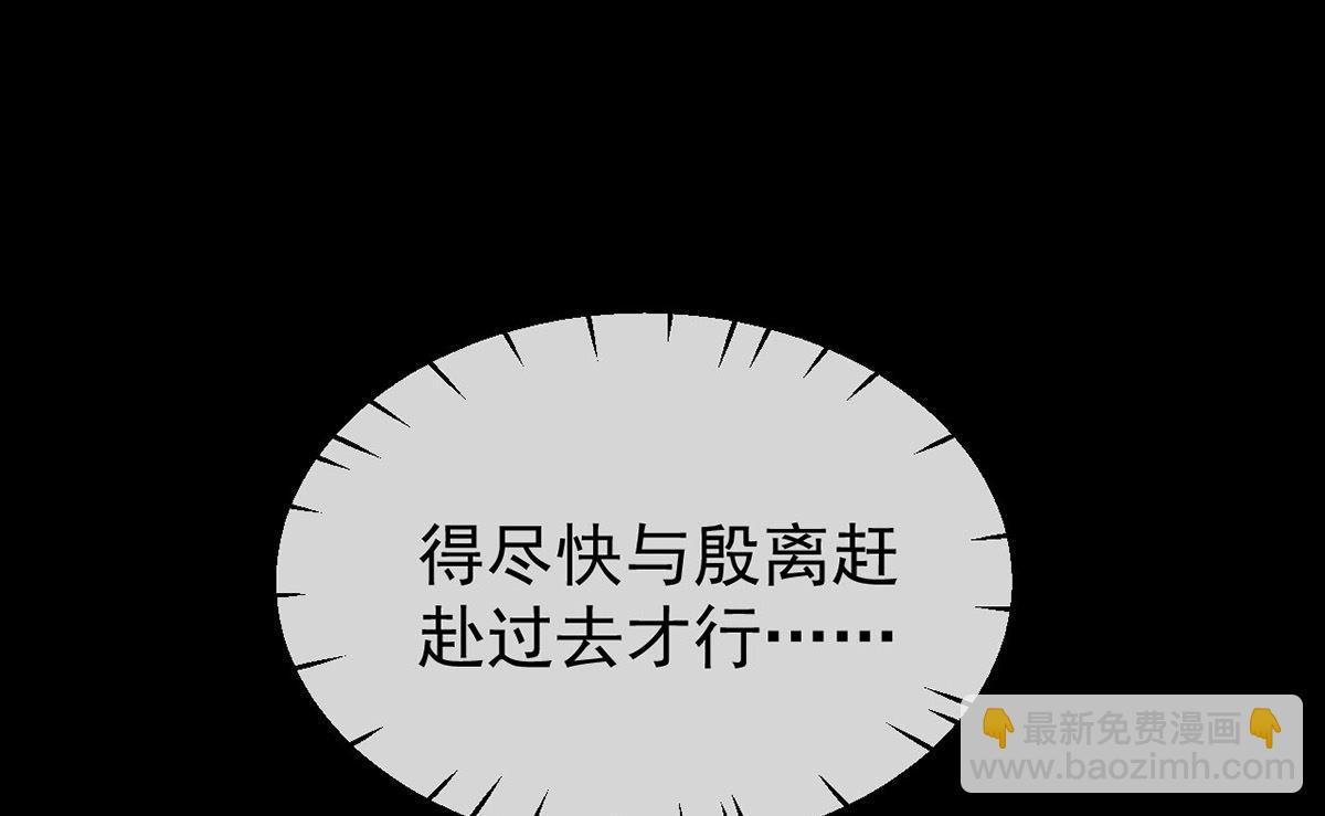 第119话 师父，你女装吧(1/2)-第119话